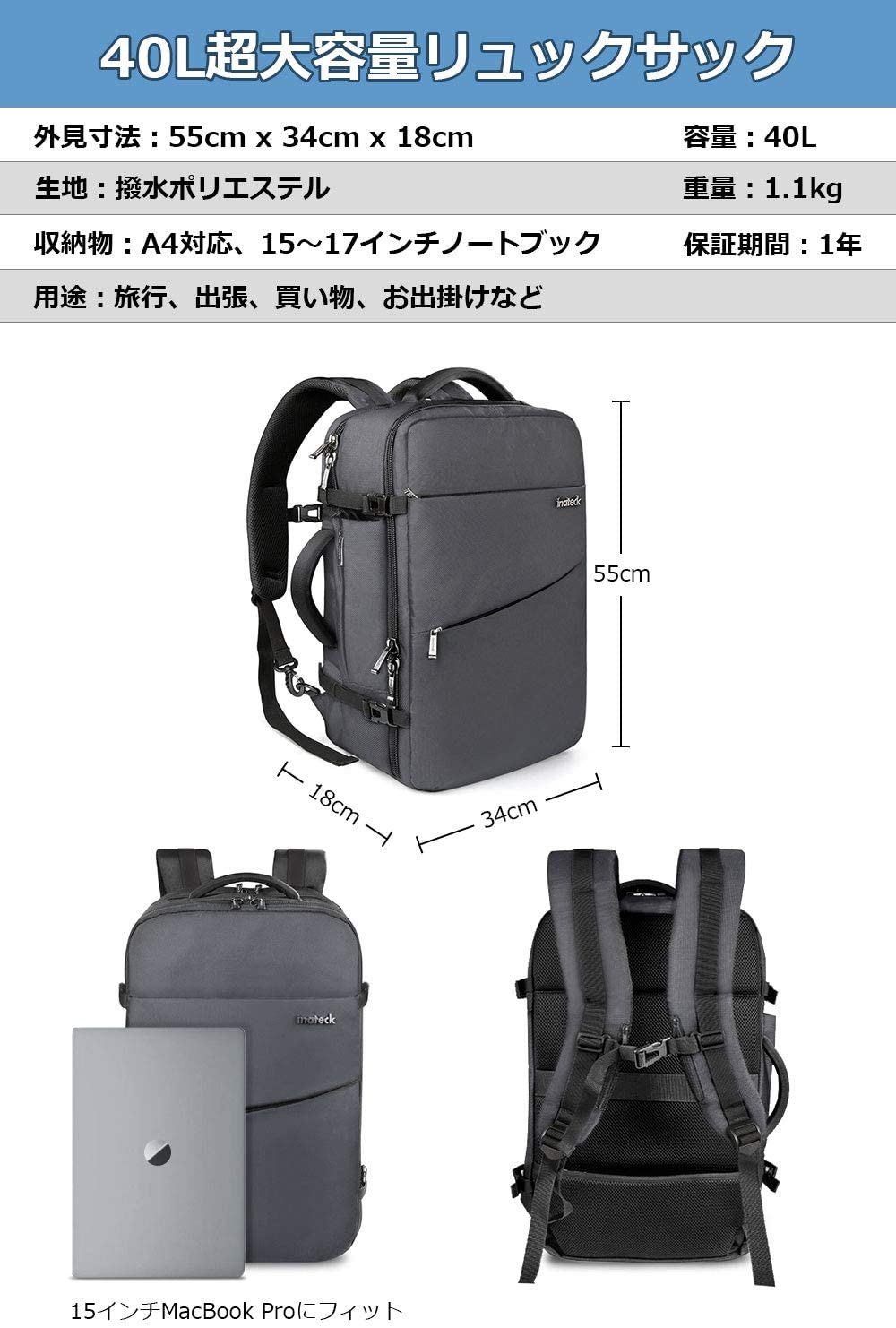 40L 17インチキャリーオン トラベルバック BP03001,gray - Inateckバックパックジャパン