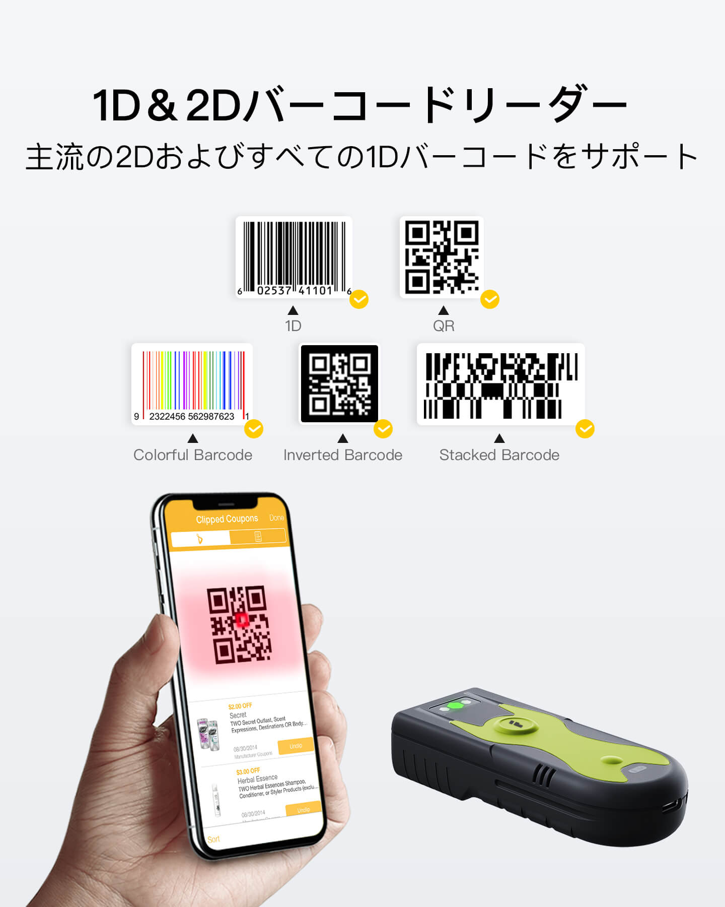 バーコードリーダー 1D 2D QR 小型リーダー バーコードスキャナー Bluetooth 無線アダプター 有線接続 BCST-42 - Inateckバックパックジャパン