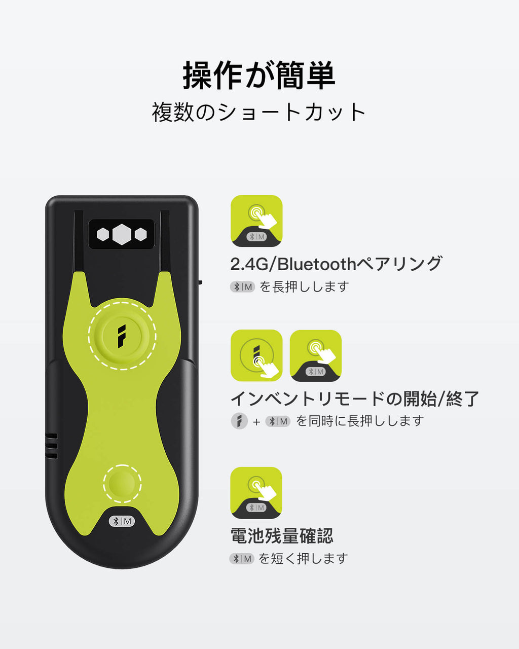 バーコードリーダー 1D 2D QR 小型リーダー バーコードスキャナー Bluetooth 無線アダプター 有線接続 BCST-42 - Inateckバックパックジャパン
