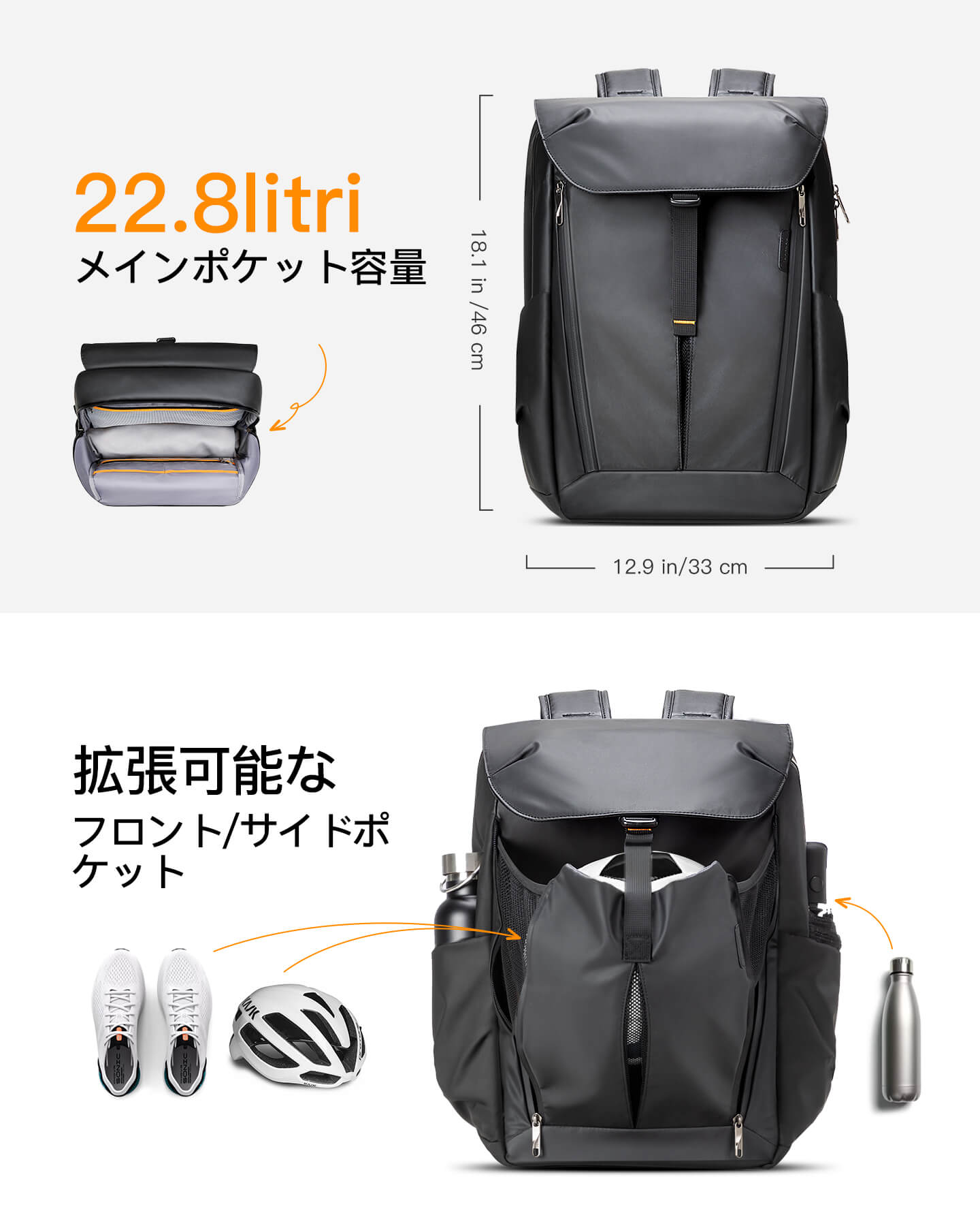 BP01006 リュック バックパック 22.8L 拡張機能 男女兼用 バスケットボール収納 ボールバッグ サッカーボール 15-16インチPC 通学 収納 旅行 出張 仕事用 大学生 カジュアル - Inateckバックパックジャパン