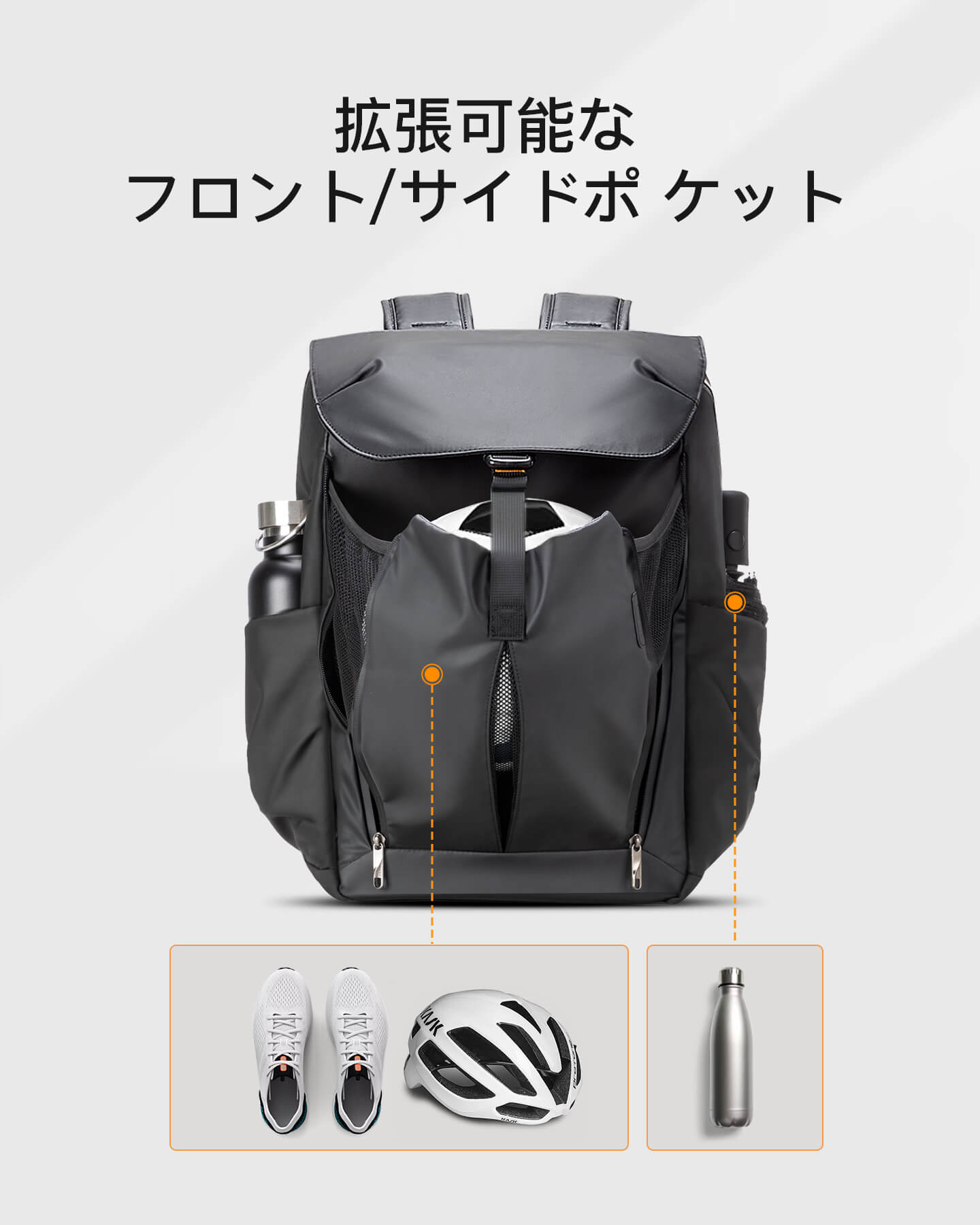 BP01006 リュック バックパック 22.8L 拡張機能 男女兼用 バスケットボール収納 ボールバッグ サッカーボール 15-16インチPC 通学 収納 旅行 出張 仕事用 大学生 カジュアル - Inateckバックパックジャパン