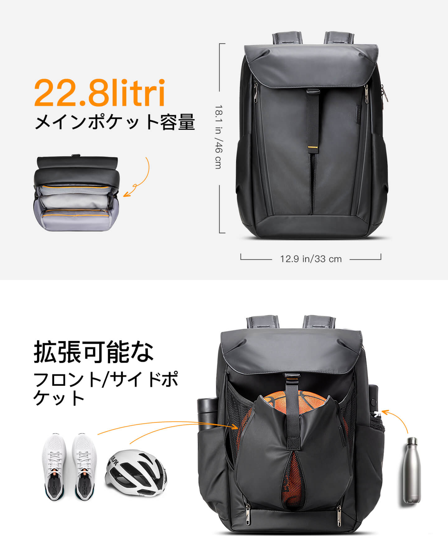 BP01006 リュック バックパック 22.8L 拡張機能 男女兼用 バスケットボール収納 ボールバッグ サッカーボール 15-16インチPC 通学 収納 旅行 出張 仕事用 大学生 カジュアル - Inateckバックパックジャパン