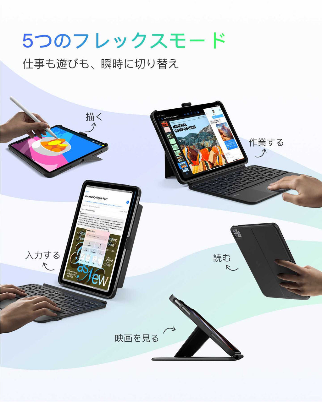 Inateck AceTouch 保護キーボードケース - iPad Air 11インチ（M4 2026/M3 2025/M2 2024）および iPad Pro 11インチ / iPad Air 第5世代・第4世代対応、着脱式キーボード、MacBook級感圧ガラストラックパッド搭載、ペンシルホルダー付き、KB403X-11A_グラファイト（N0056）