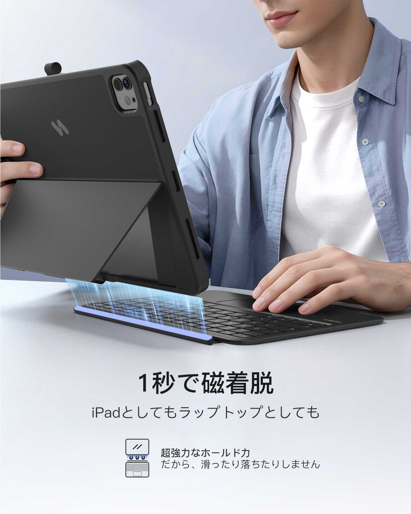 Inateck AceTouch 保護キーボードケース - iPad Air 11インチ（M4 2026/M3 2025/M2 2024）および iPad Pro 11インチ / iPad Air 第5世代・第4世代対応、着脱式キーボード、MacBook級感圧ガラストラックパッド搭載、ペンシルホルダー付き、KB403X-11A_グラファイト（N0056）