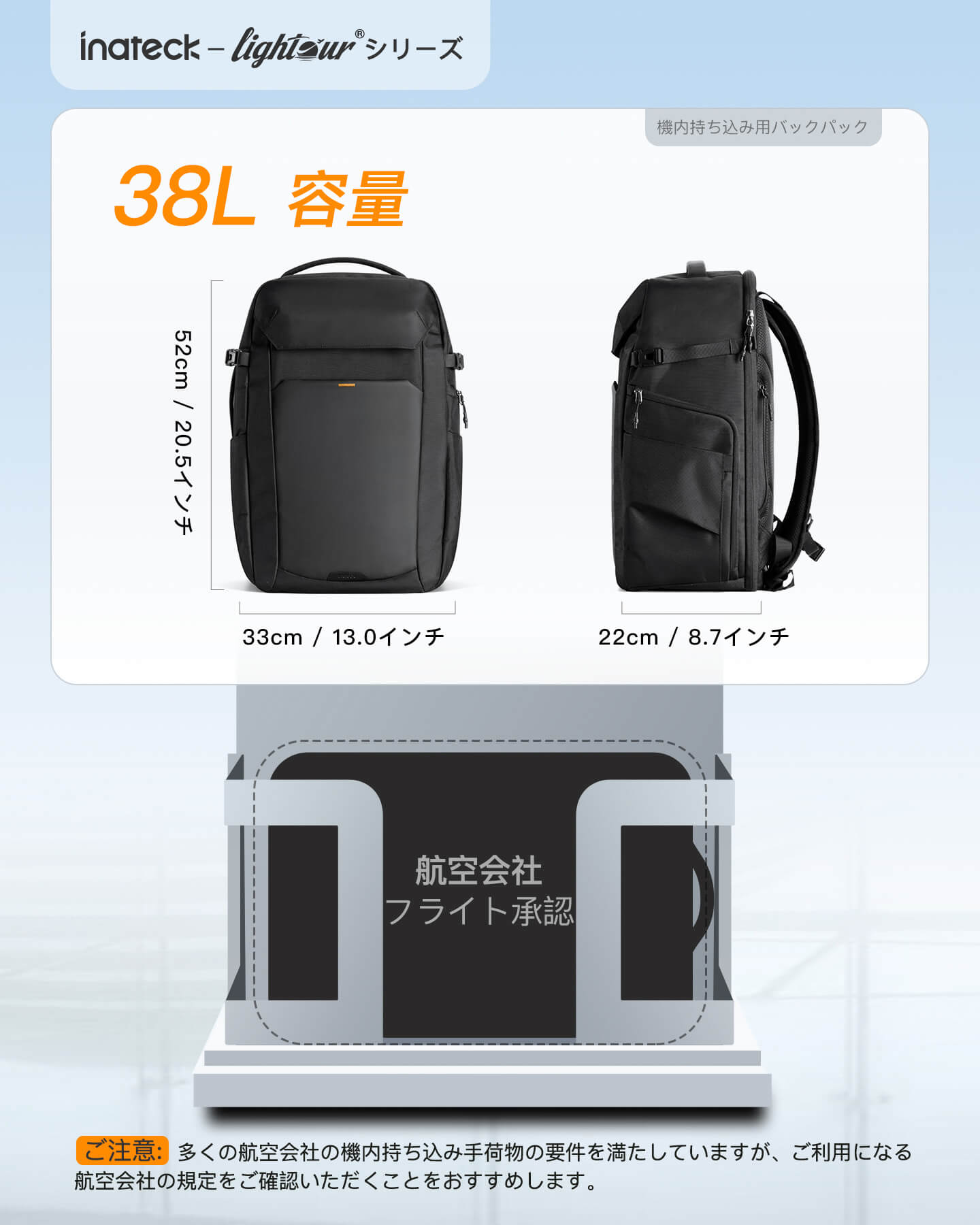 BP03008 38L 大容量 トラベル バックパック リュック サック 機内持ち込み手荷物 TSAフレンドリー ビジネス 17インチラップトップ対応 旅行 アウトドア ビジネス 出張用 独立した靴収納室あり 男女兼用 防災 非常用持ち出し袋 - Inateckバックパックジャパン