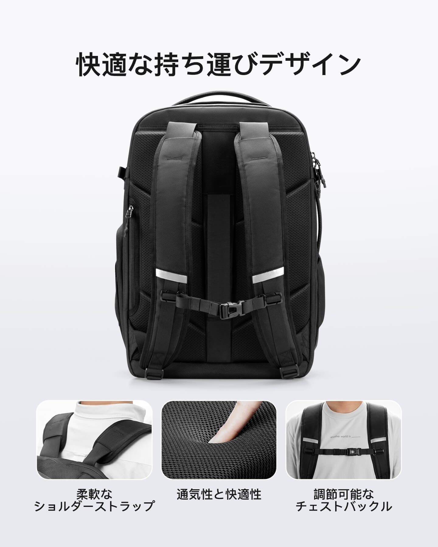BP03008 38L 大容量 トラベル バックパック リュック サック 機内持ち込み手荷物 TSAフレンドリー ビジネス 17インチラップトップ対応 旅行 アウトドア ビジネス 出張用 独立した靴収納室あり 男女兼用 防災 非常用持ち出し袋 - Inateckバックパックジャパン