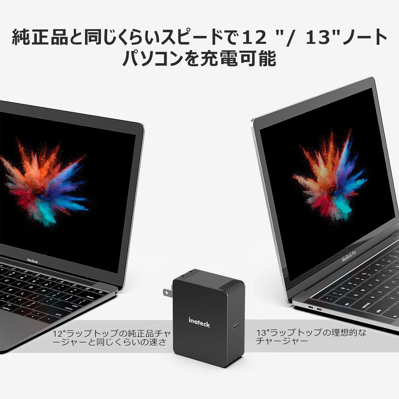 Inateck 45W USB C充電器、折りたたみ式プラグとタイプCケーブル付き, UCC1002-BK - Inateckバックパックジャパン
