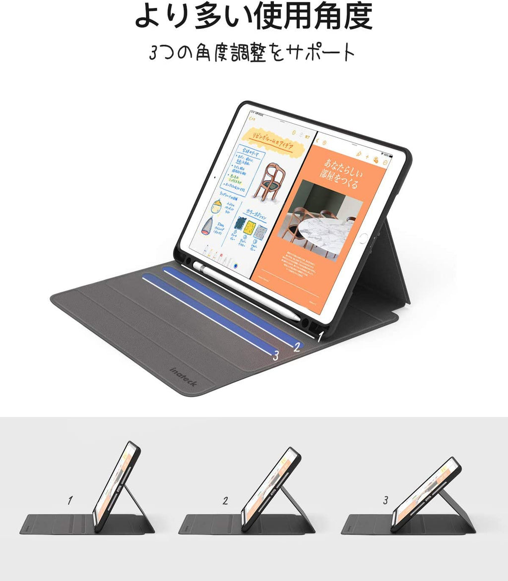 iPad キーボードケース (iPad 10.2 インチ、iPad Air 3 2019、iPad Pro 10.5に適合)、取り外し可能キーボード、Pencilホルダー KB02012 dark gray - Inateckバックパックジャパン