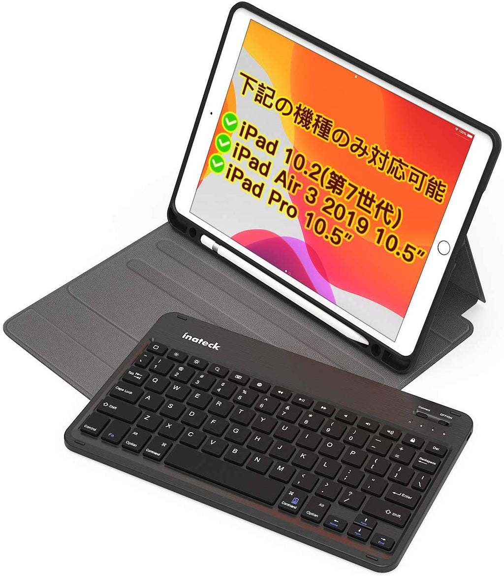 iPad キーボードケース (iPad 10.2 インチ、iPad Air 3 2019、iPad Pro 10.5に適合)、取り外し可能キーボード、Pencilホルダー KB02012 dark gray - Inateckバックパックジャパン