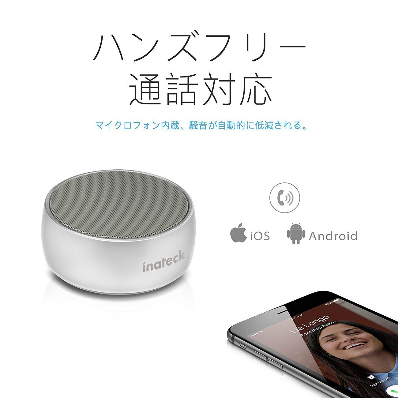ポータブルBluetoothスピーカー BP1109 銀色 - Inateckバックパックジャパン