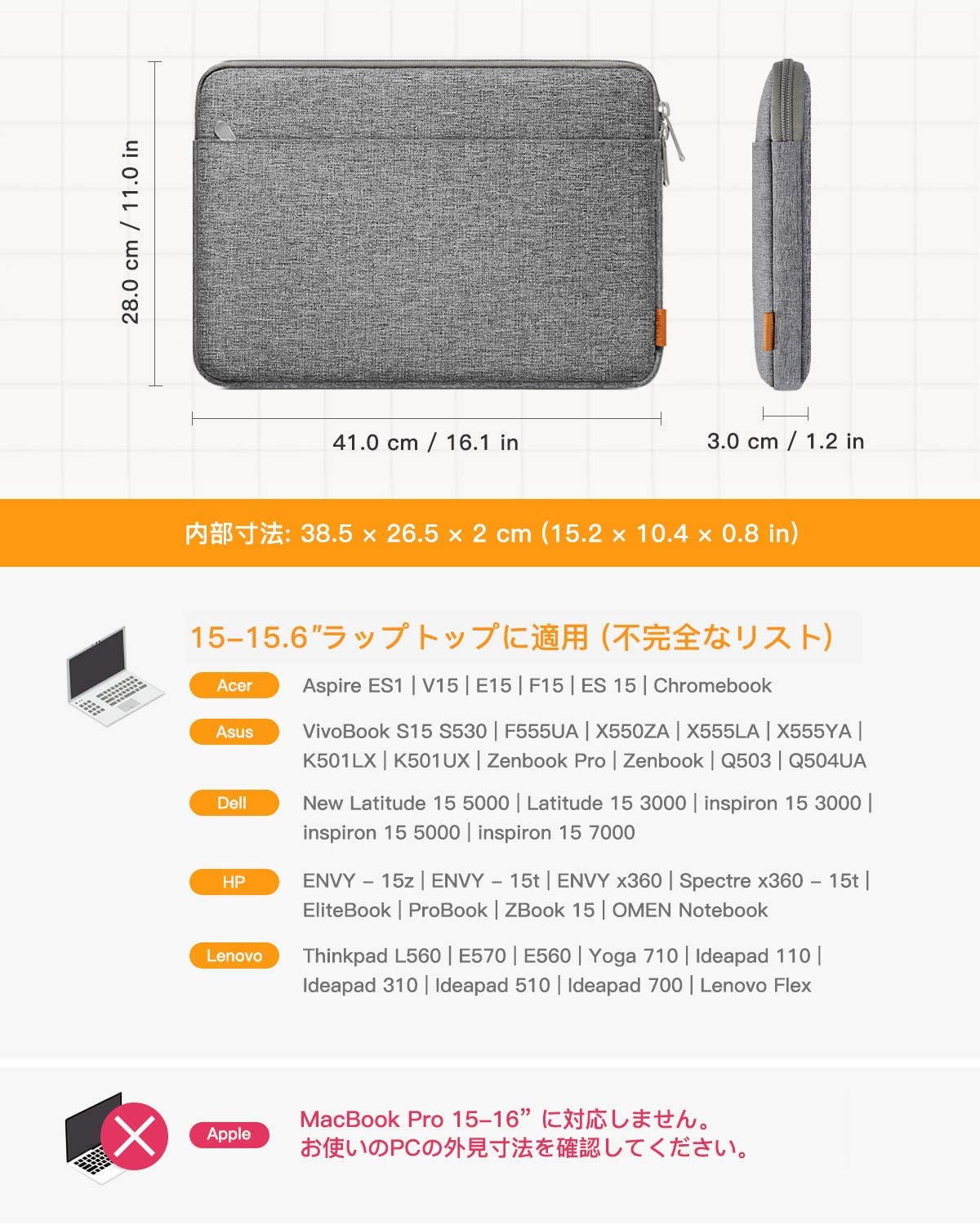 15.6インチ ラップトップスリーブケース  LB01005-15,gray - Inateckバックパックジャパン