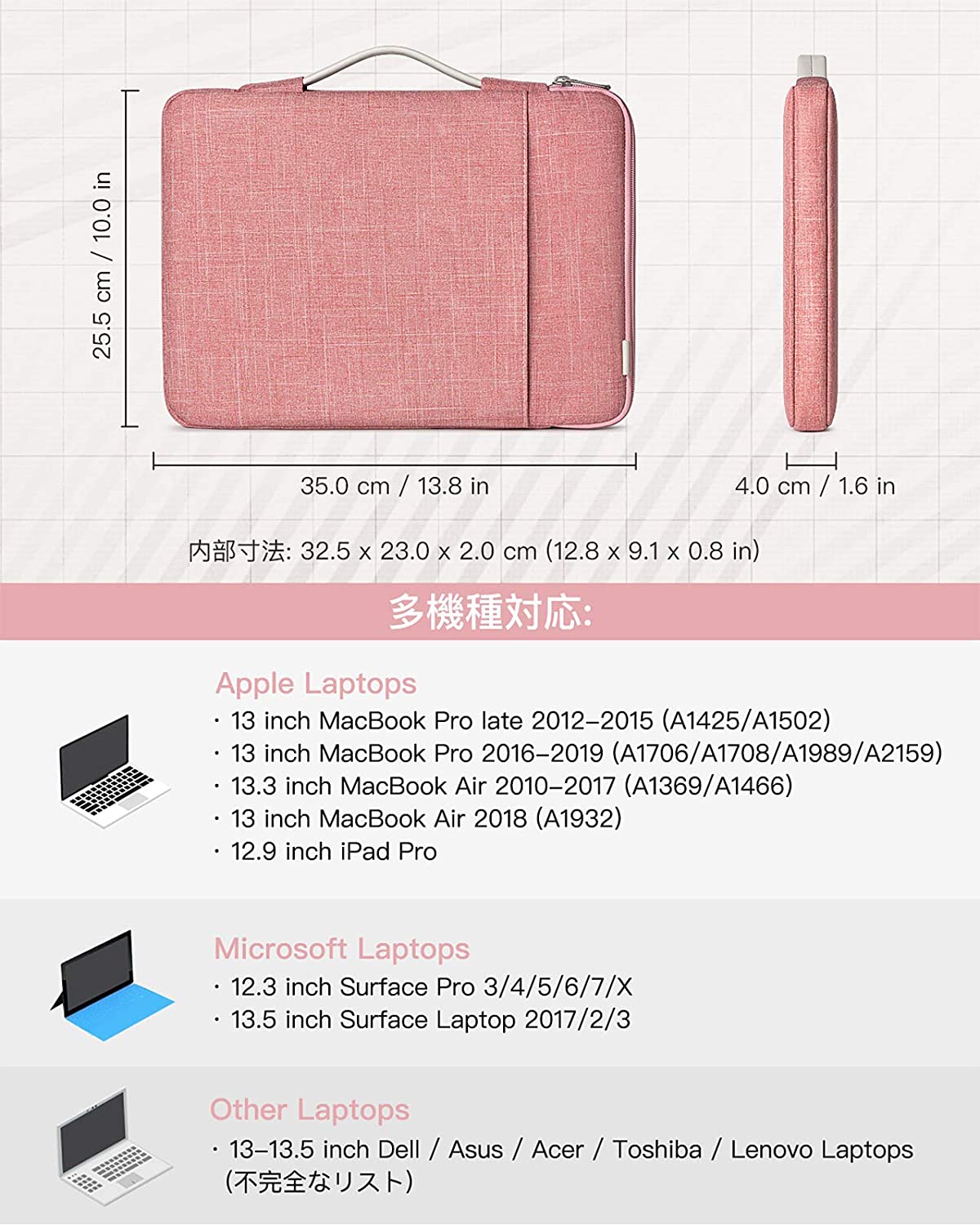 13-13.3インチ MacBook Air/ Pro、Surface Pro X/7/6/5/4 /3、Surface Laptop/Bookキャリングケース　LB02006_red - Inateckバックパックジャパン