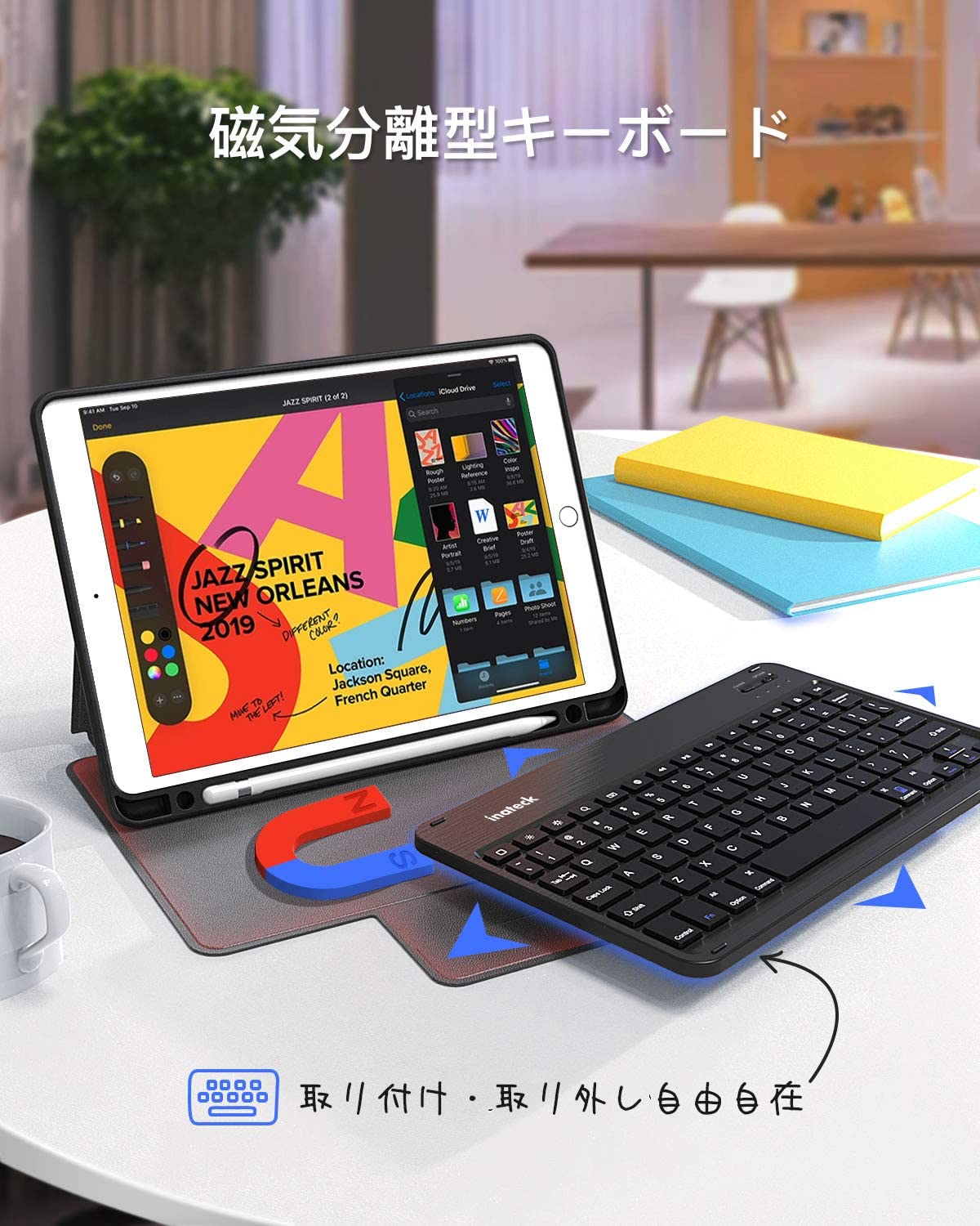 iPad キーボードケース (iPad 10.2 インチ、iPad Air 3 2019、iPad Pro 10.5に適合)、取り外し可能キーボード、Pencilホルダー KB02012 black - Inateckバックパックジャパン