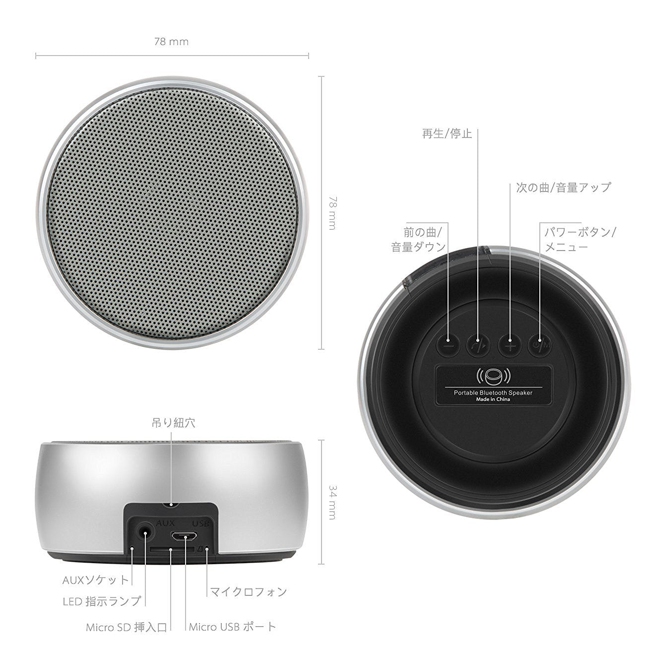 ポータブルBluetoothスピーカー BP1109 銀色 - Inateckバックパックジャパン