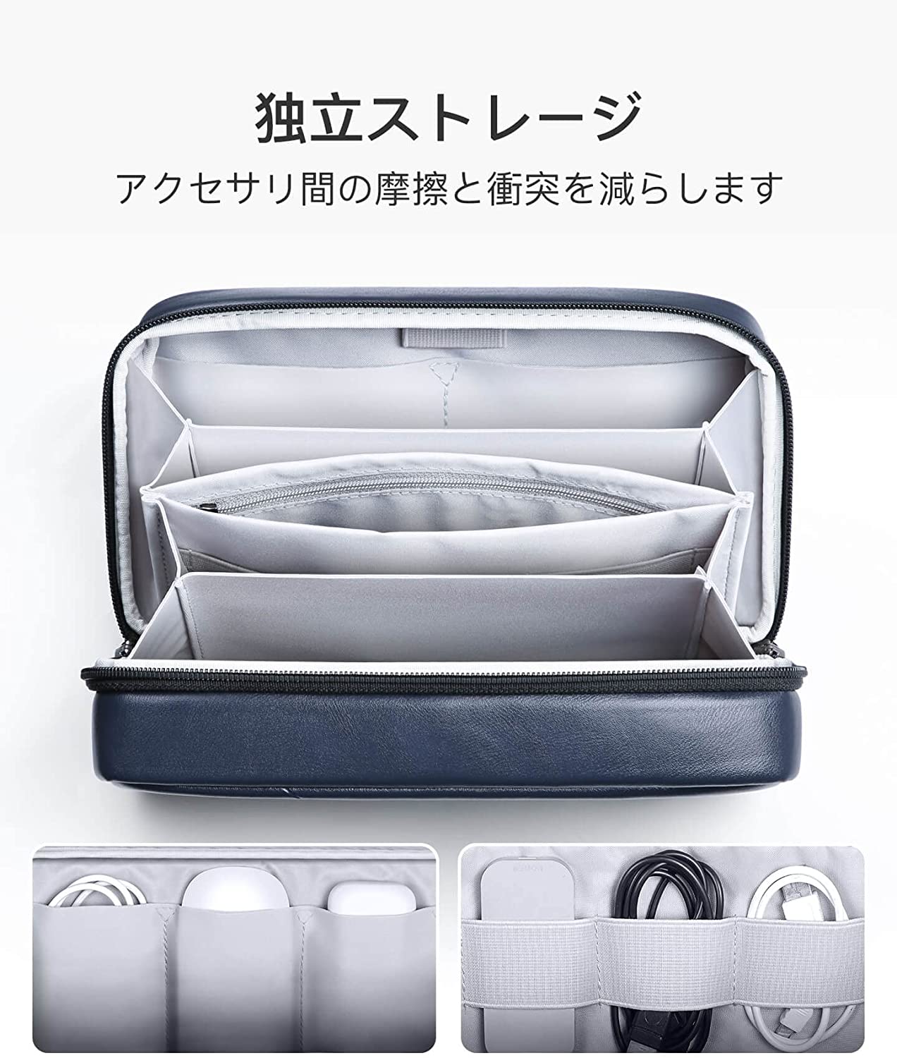デジタル3Cアクセサリーバッグ、ガジェットポーチ、撥水加工、耐摩耗性、防塵 合革 AB03005,blue - Inateckバックパックジャパン
