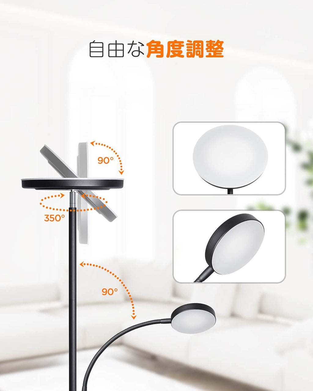 2灯LEDスタンディングランプ 無段階調光 天井照明 リモコン付きフロアライト、3つ色温度調整可能、リビングルーム、寝室、オフィス用 LP03003JP,black - Inateckバックパックジャパン