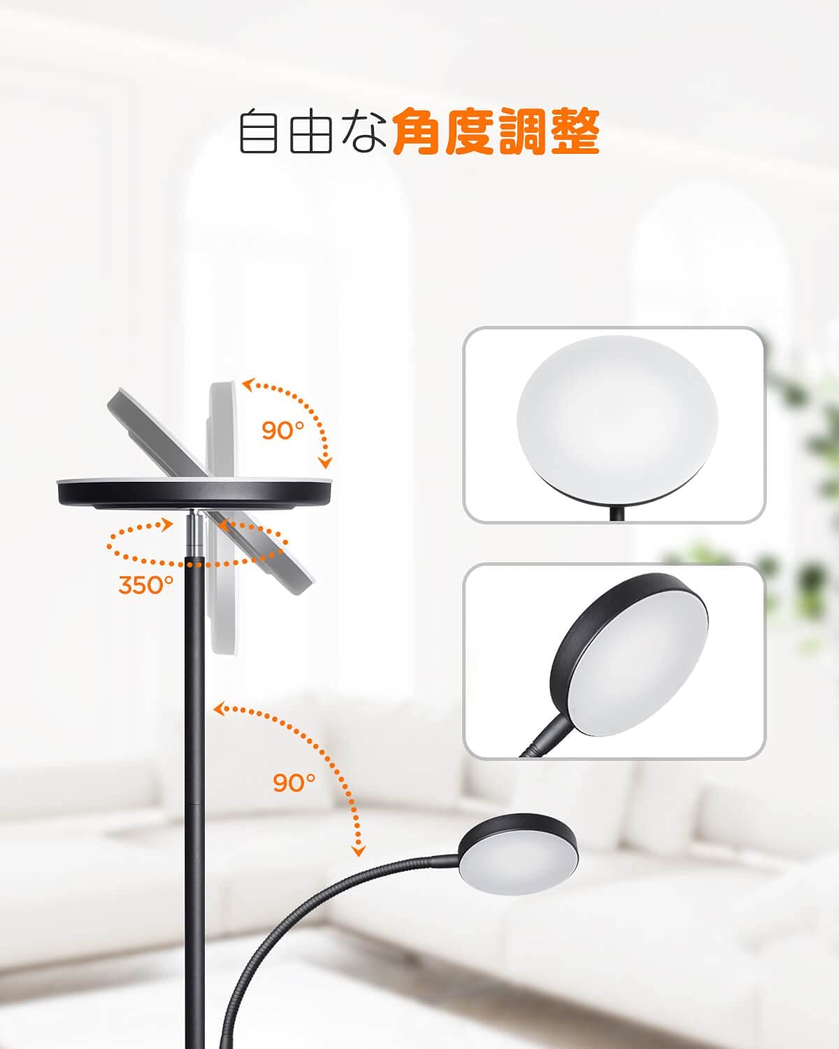 2灯LEDスタンディングランプ 無段階調光 天井照明 リモコン付きフロアライト、3つ色温度調整可能、リビングルーム、寝室、オフィス用 LP03003JP,black - Inateckバックパックジャパン