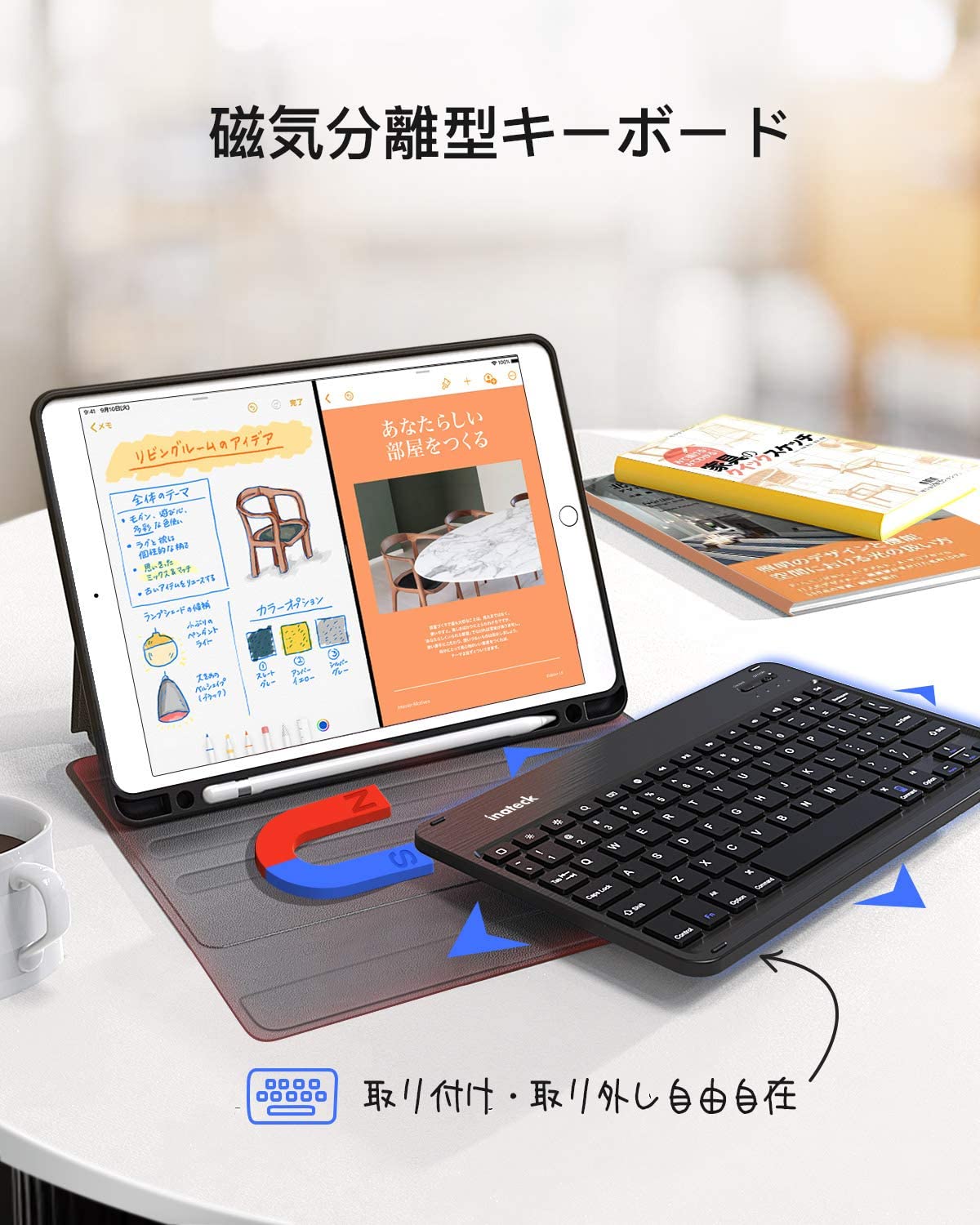 iPad キーボードケース (iPad 10.2 インチ、iPad Air 3 2019、iPad Pro 10.5に適合)、取り外し可能キーボード、Pencilホルダー KB02012 dark gray - Inateckバックパックジャパン
