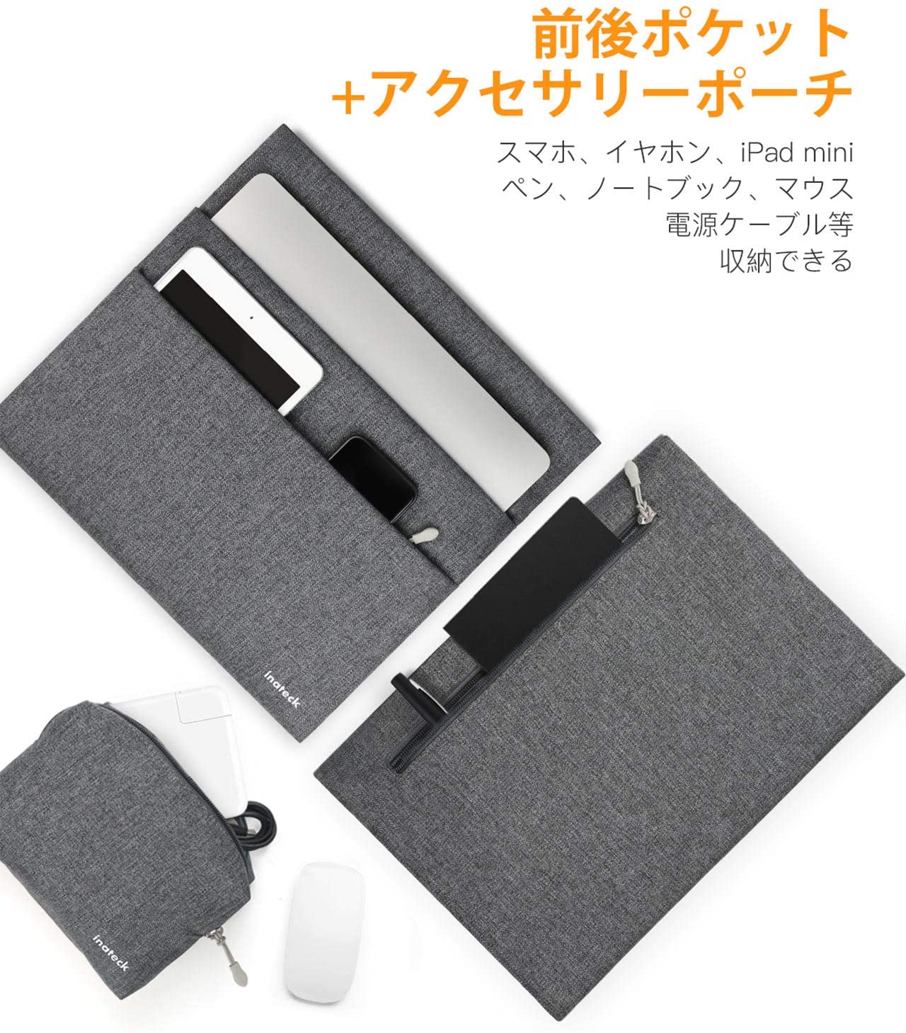 12.3-13インチ MacBook Air/Pro Surface Pro X/7/6/5/4/3  12.9 iPad Pro、XPS ラップトップスリーブ LC1303 dark gray - Inateckバックパックジャパン