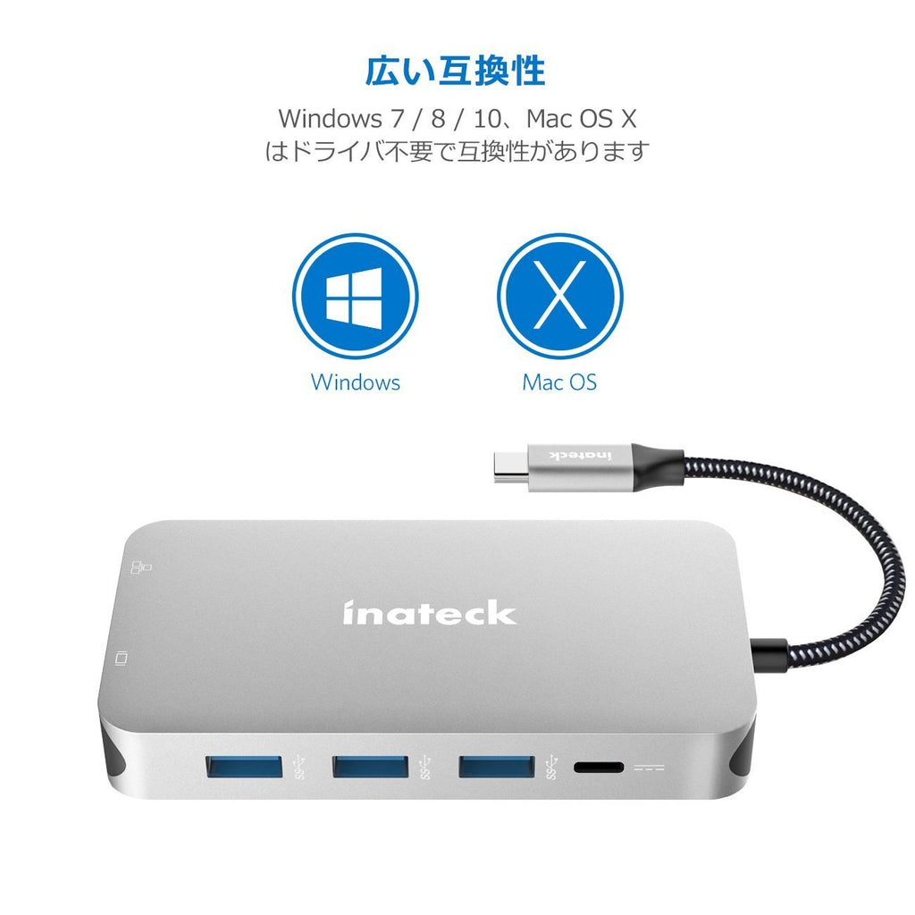 Inateck 9ポートアルミアUSBタイプCハブ、シルバー - Inateckバックパックジャパン
