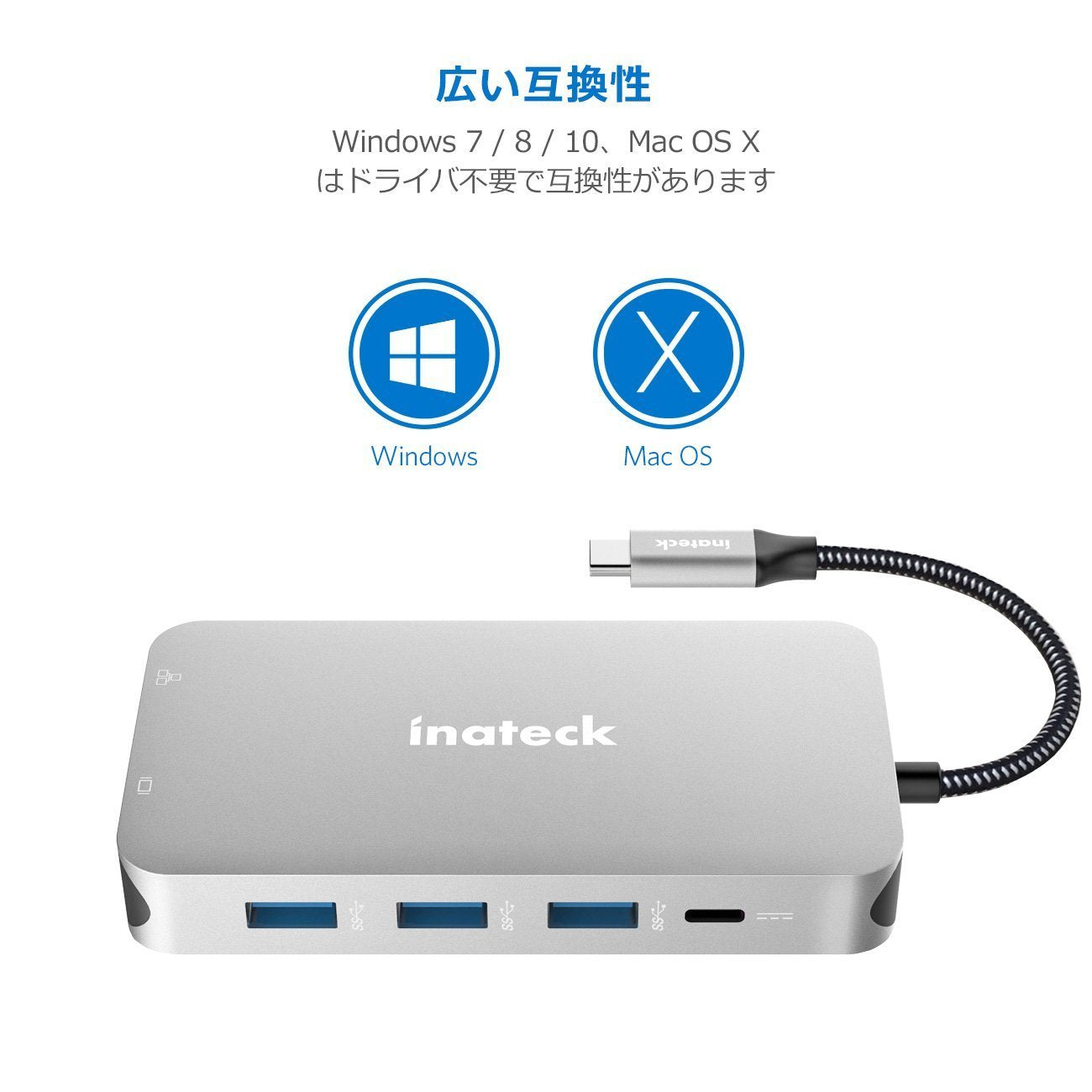 Inateck 9ポートアルミアUSBタイプCハブ、シルバー - Inateckバックパックジャパン