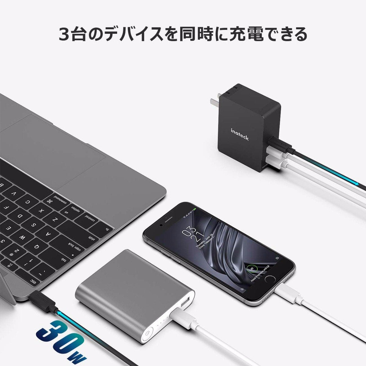 Inateck USB CとUSB A充電器、30W USB Cポートと2つUSB Aポート、2m USB Cケーブル付、折りたたみ式プラグ、UCC3001、黒 - Inateckバックパックジャパン