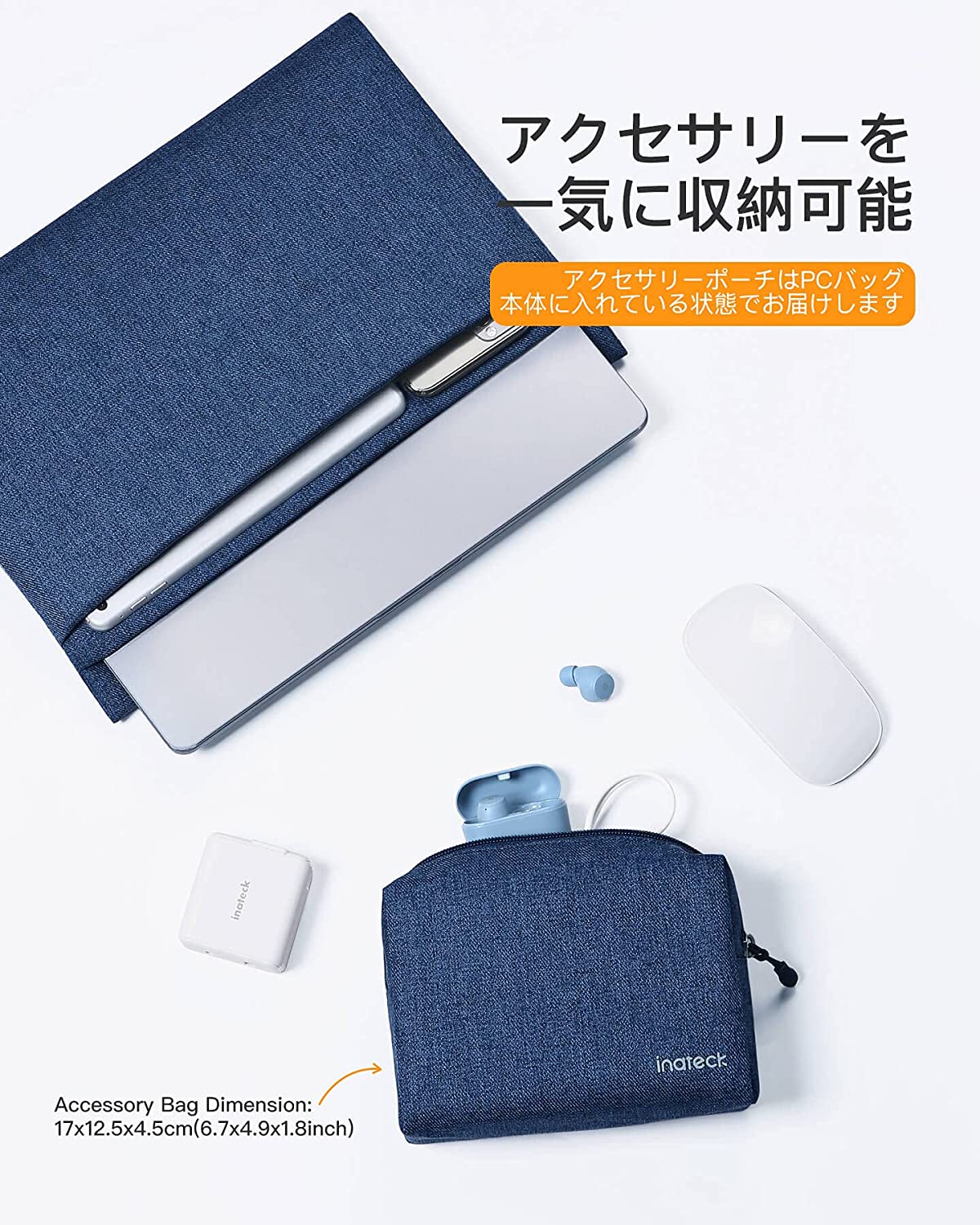 12.9-13インチMacBook Air/Pro/Surface Pro/ iPad pro ラップトップスリーブ マグネットなし LB01009-13S，blue - Inateckバックパックジャパン