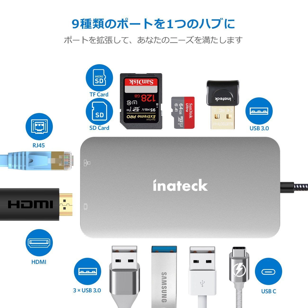 Inateck 9ポートアルミアUSBタイプCハブ、シルバー - Inateckバックパックジャパン