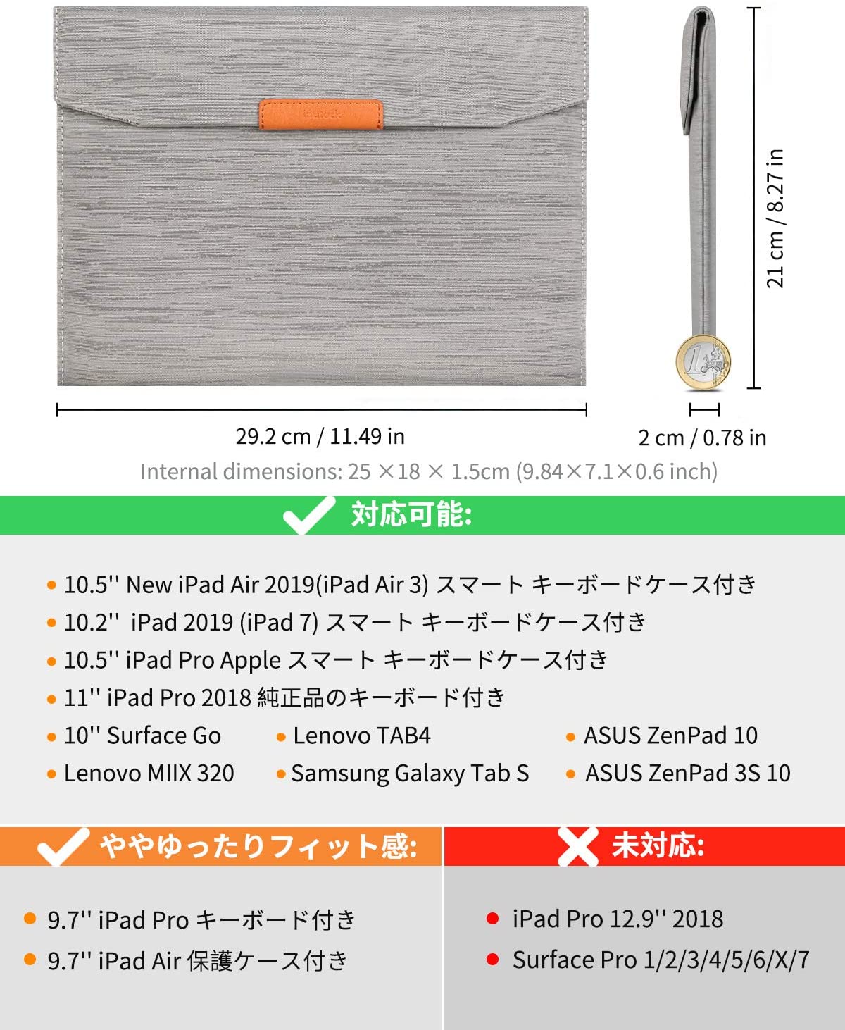 9.7-11インチ iPad Pro/Air/Surface Go/ Galaxy Tab ラップトップスリーブ AB01001，gray - Inateckバックパックジャパン