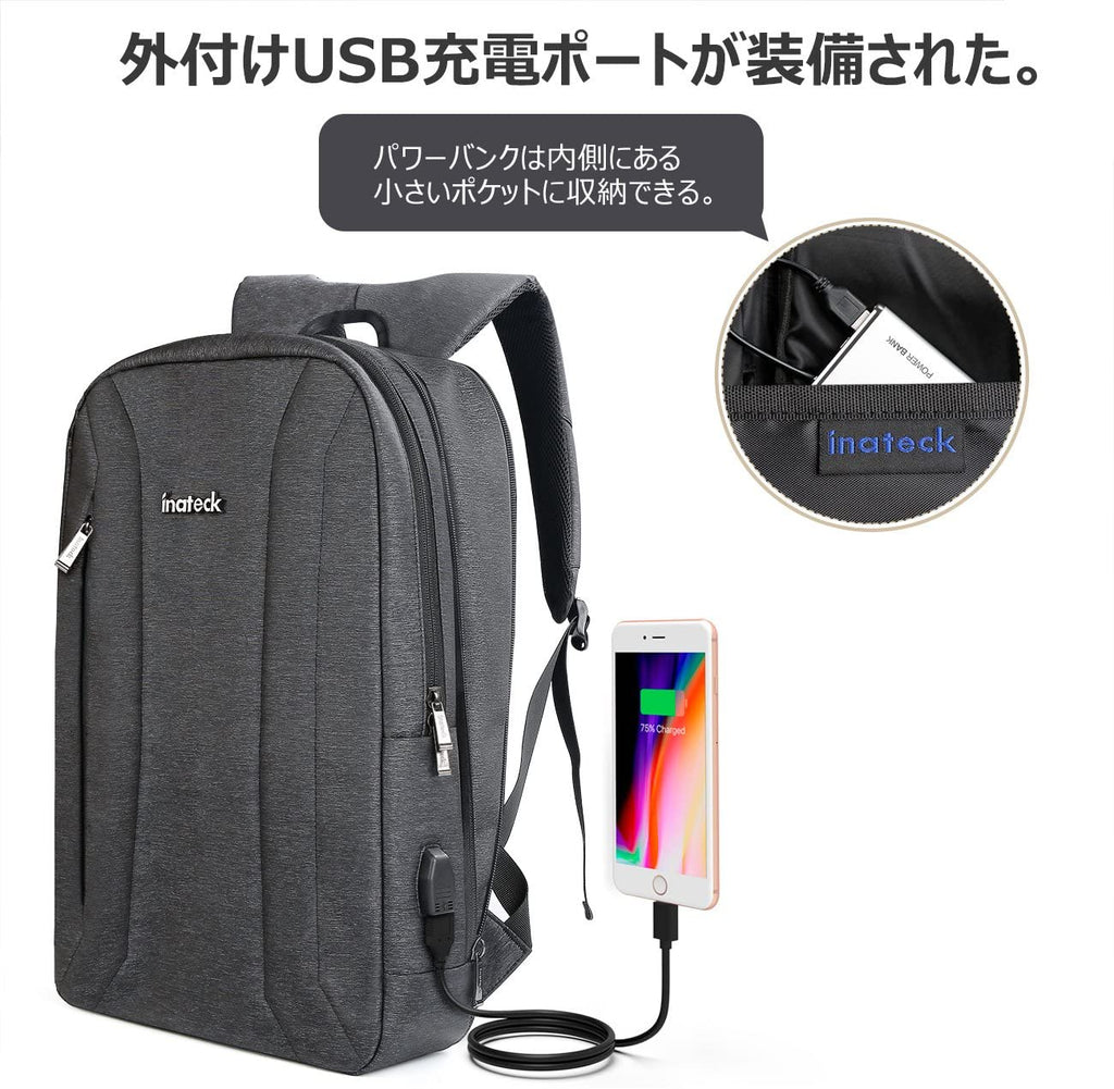 15.6インチ ラップトップバックパック耐傷付き 容量拡張可デザイン BP01001，black - Inateckバックパックジャパン