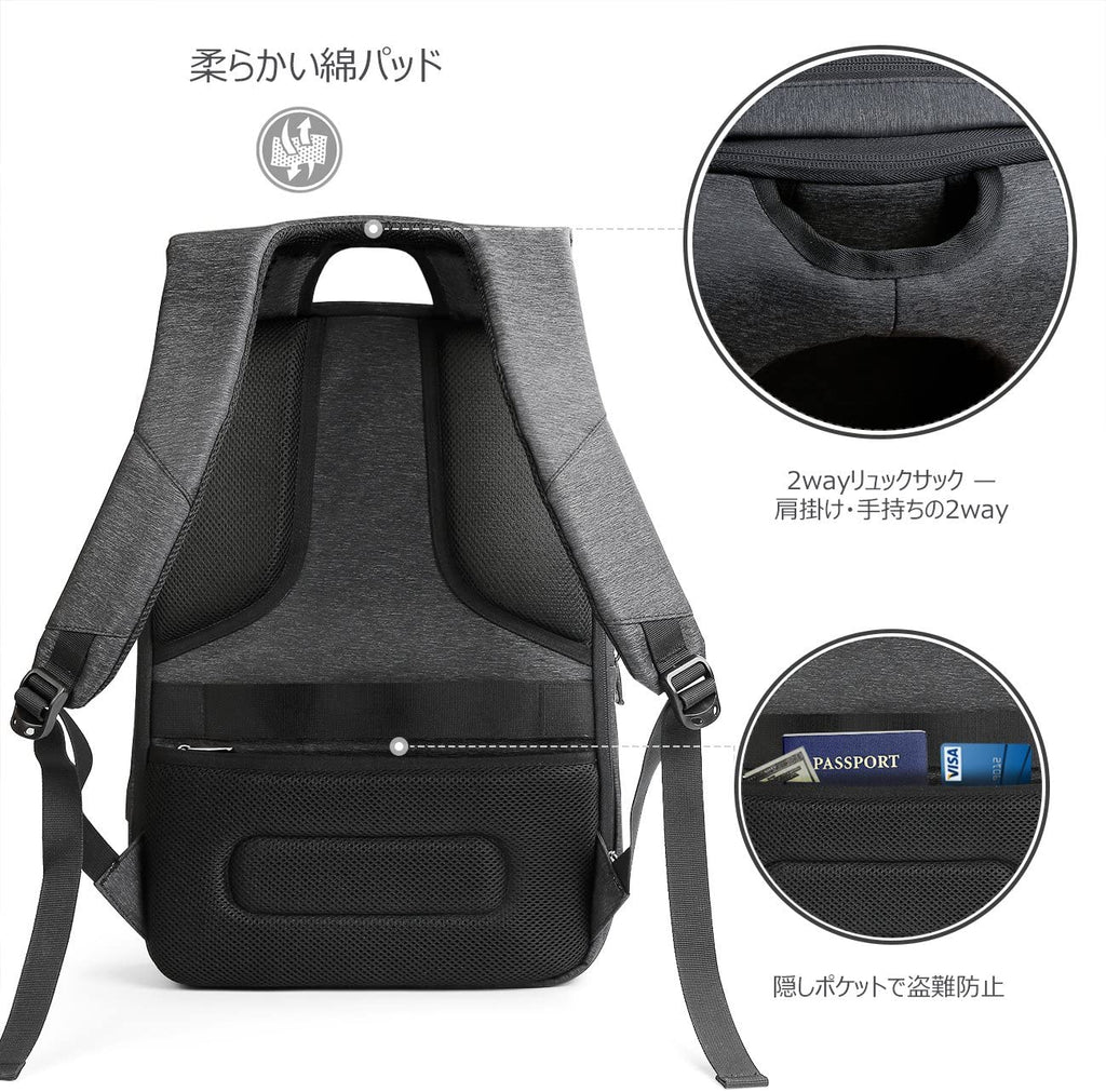 15.6インチ ラップトップバックパック耐傷付き 容量拡張可デザイン BP01001，black - Inateckバックパックジャパン