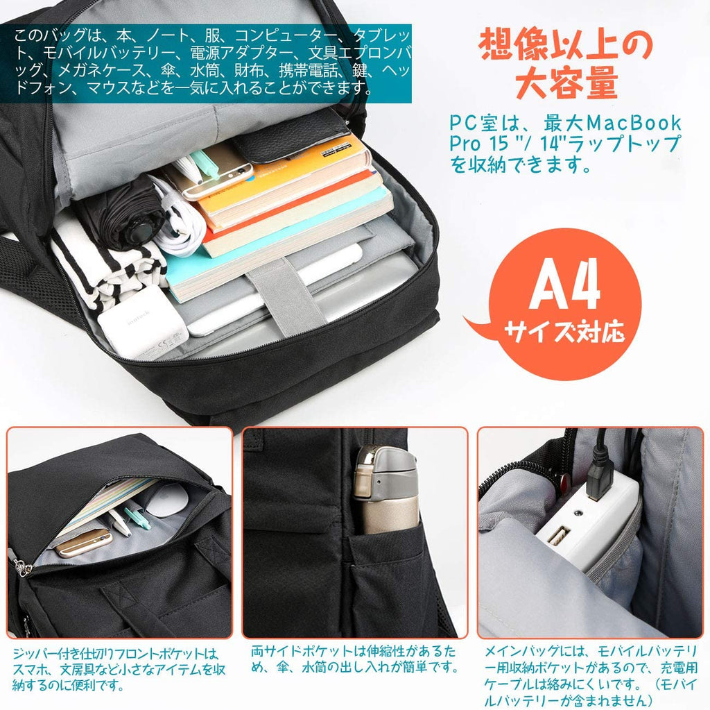 15インチ 超軽量 ラップトップバックパック 15インチMacBook Pro/14インチPC対応 BP01002，black - Inateckバックパックジャパン