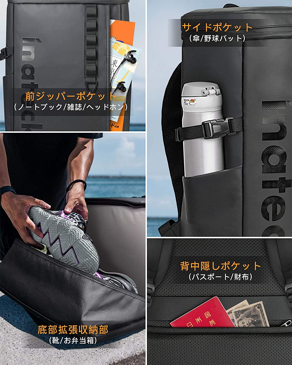 24L 15.6インチノートパソコン スポーツリュック防水 通学 リュック スクエア 自転車 バックパック容量拡張可能--BP01004-BK - Inateckバックパックジャパン