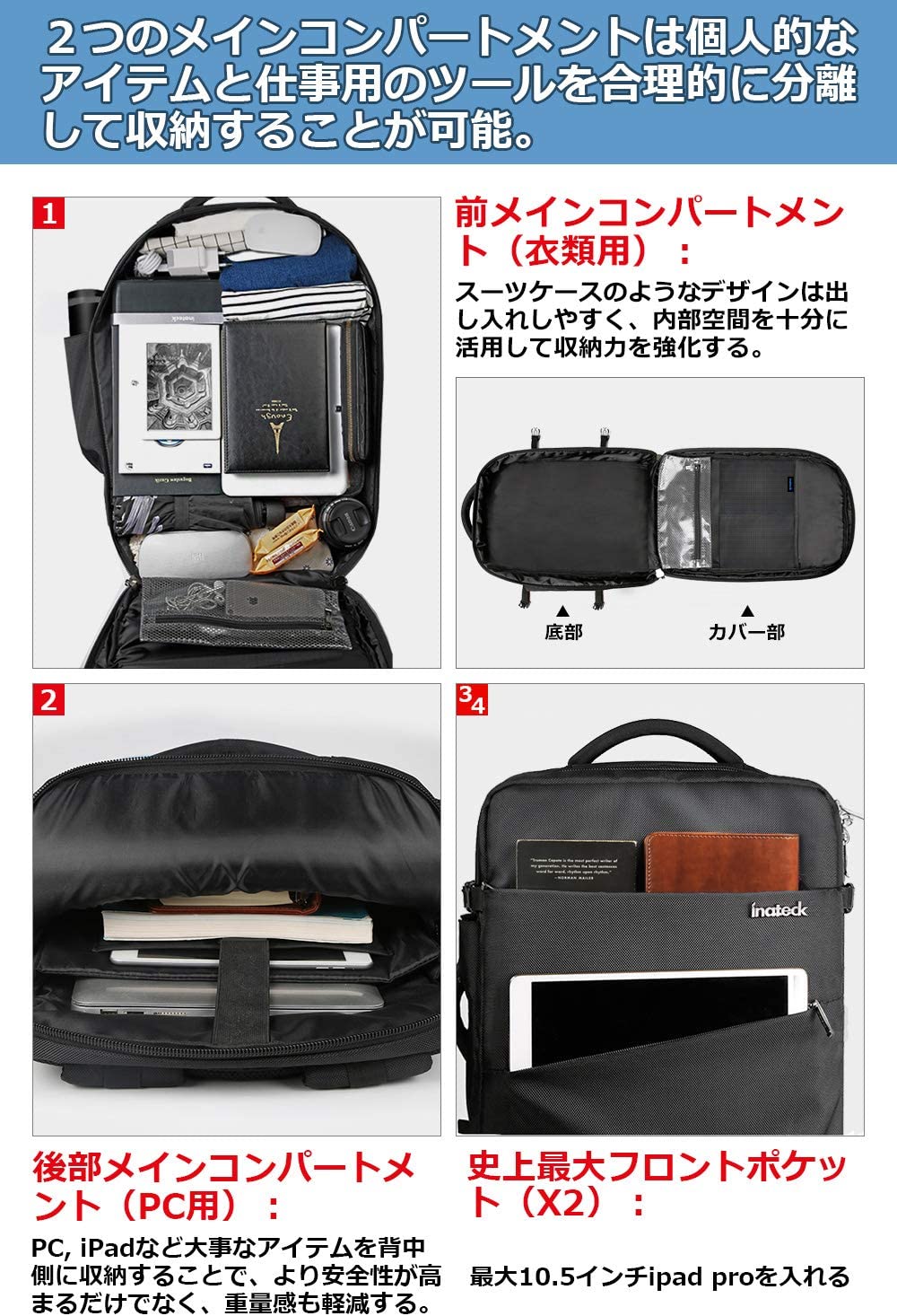 40L 17インチキャリーオン トラベルバック BP03001，black - Inateckバックパックジャパン