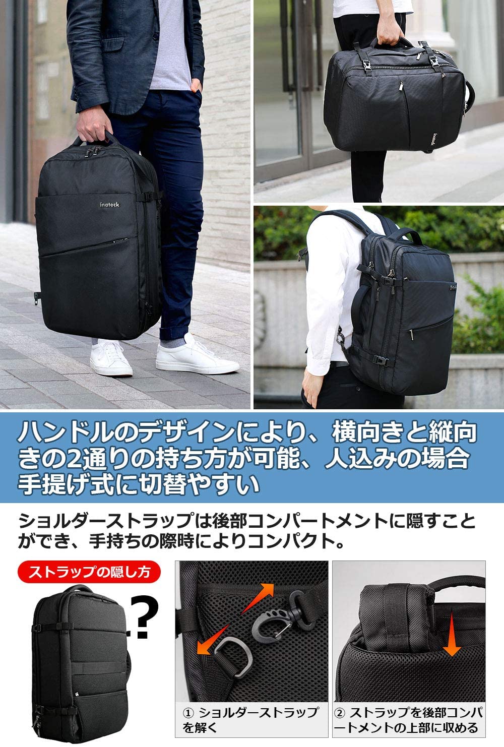 40L 17インチキャリーオン トラベルバック BP03001，black - Inateckバックパックジャパン