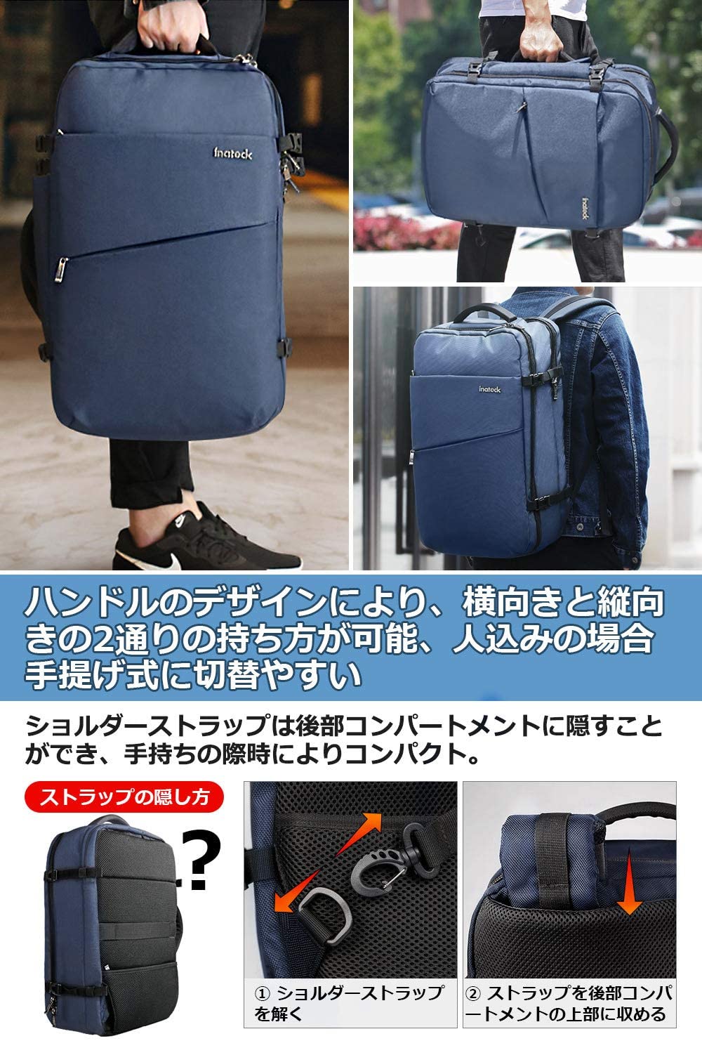 40L 17インチキャリーオン トラベルバック BP03001，blue - Inateckバックパックジャパン