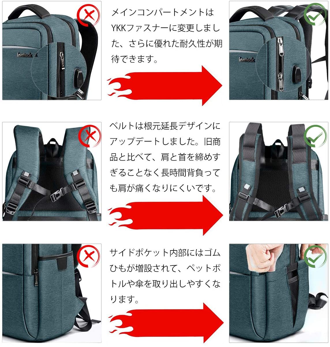 15.6インチ ラップトップバックパック USB充電ポート付き 撥水加工　CB1001，blue - Inateckバックパックジャパン