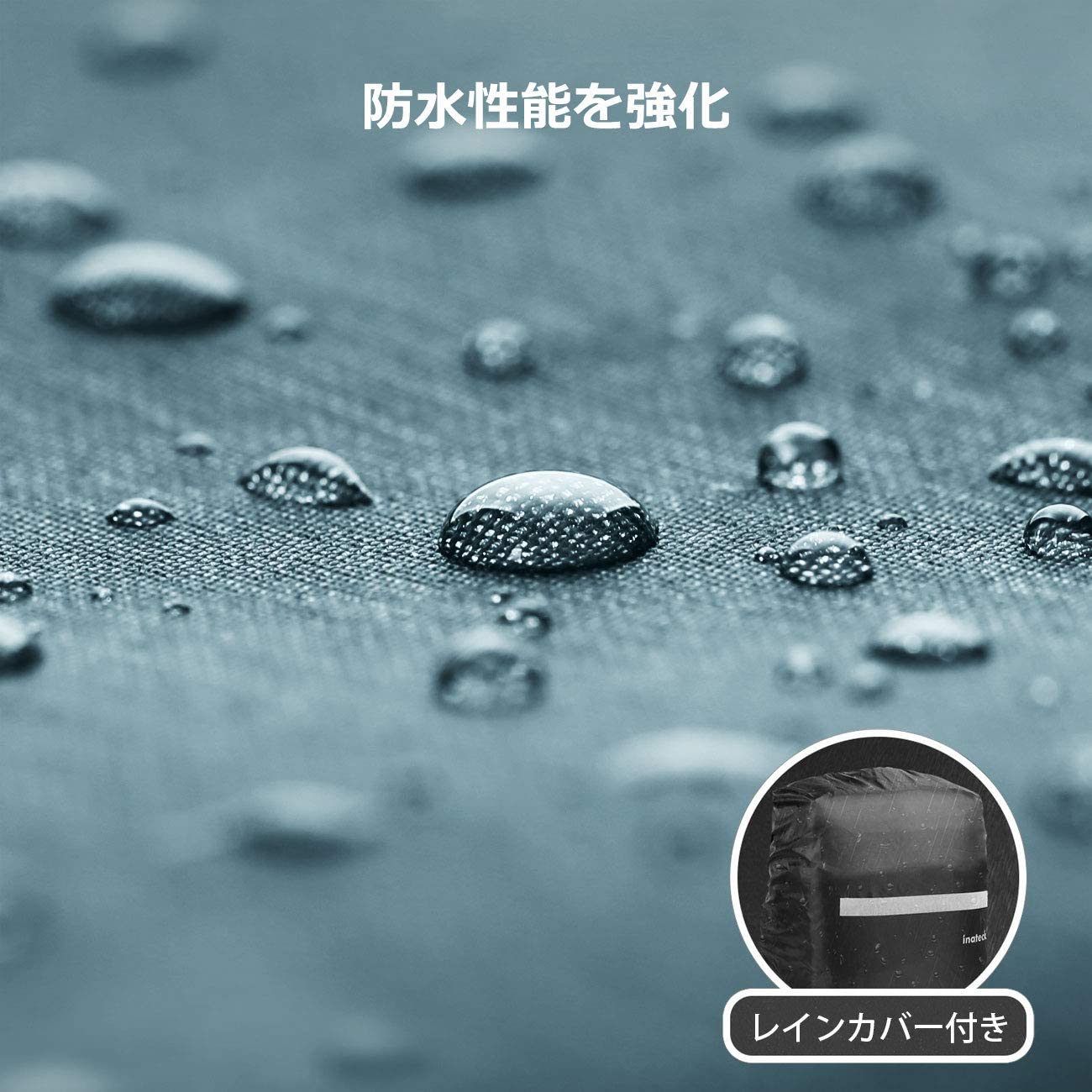 15.6インチ ラップトップバックパック USB充電ポート付き 撥水加工　CB1001，blue - Inateckバックパックジャパン