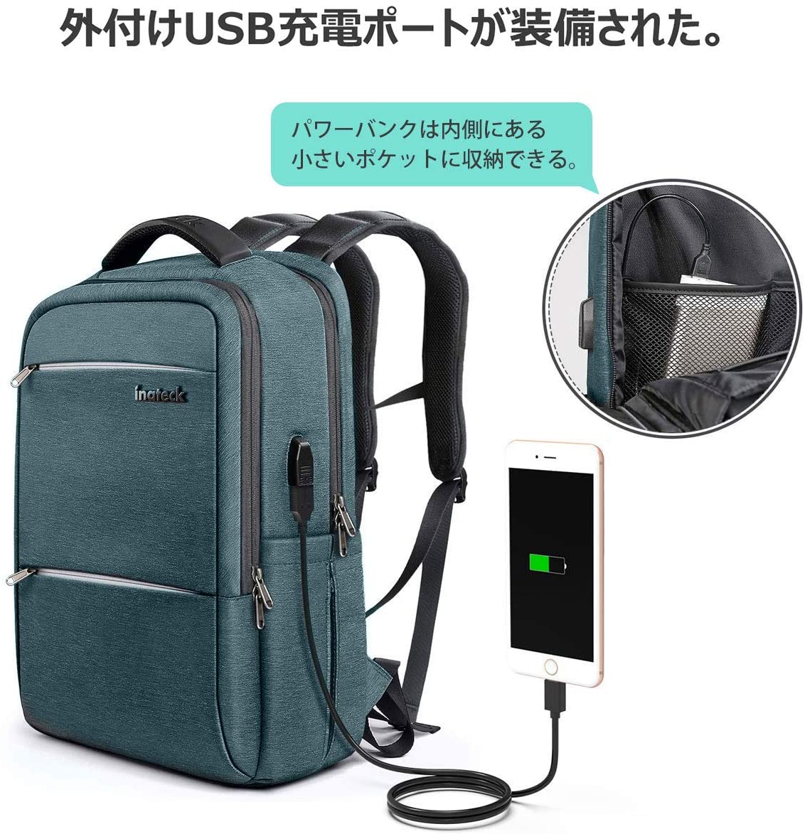 15.6インチ ラップトップバックパック USB充電ポート付き 撥水加工　CB1001，blue - Inateckバックパックジャパン