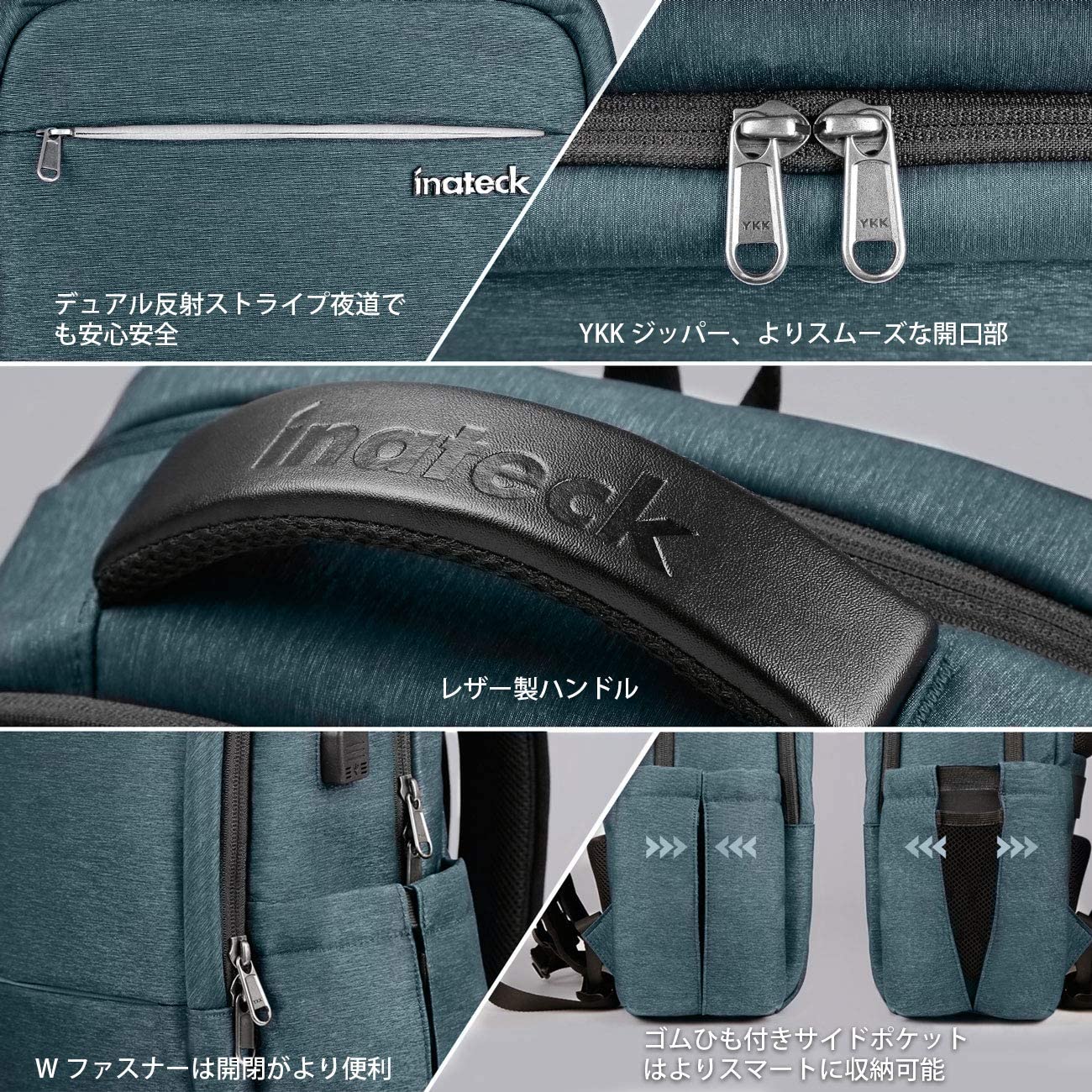 15.6インチ ラップトップバックパック USB充電ポート付き 撥水加工　CB1001，blue - Inateckバックパックジャパン