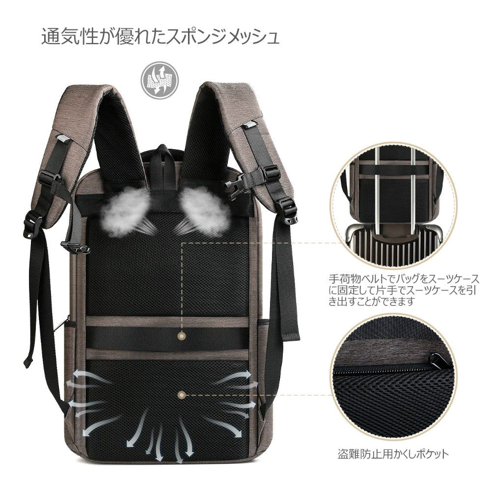 15.6インチ ラップトップバックパック USB充電ポート付き 撥水加工　CB1001，brown - Inateckバックパックジャパン