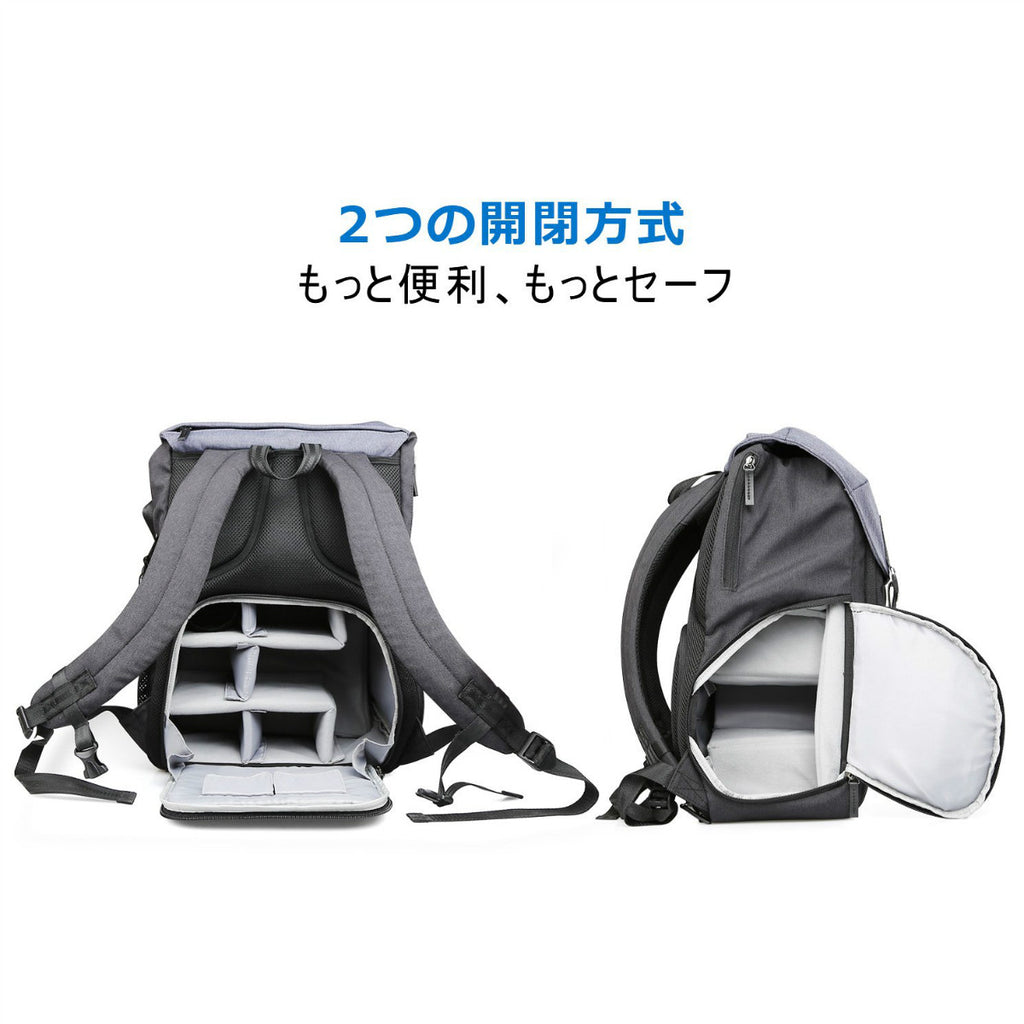 デュアルレイヤーカメラバックパック ノートブックコンパートメント、間仕切りパッド、アクセサリー収納室、DSLRカメラ用調節可能なレンズコンパートメント、三脚ホルダー、レインカバー付き CB2001，Blue - Inateckバックパックジャパン