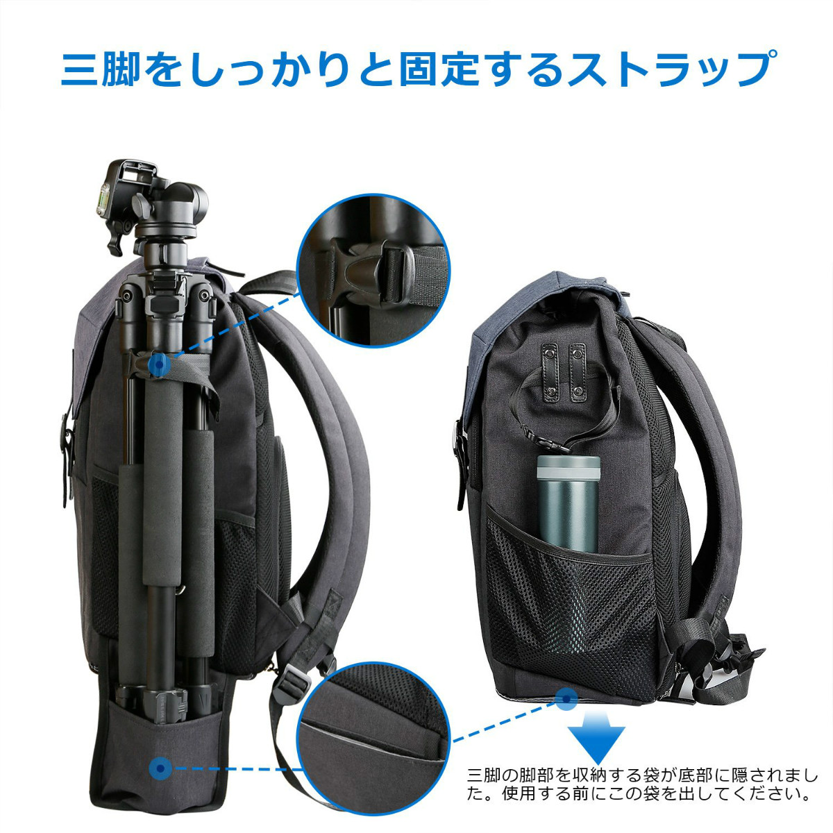 デュアルレイヤーカメラバックパック ノートブックコンパートメント、間仕切りパッド、アクセサリー収納室、DSLRカメラ用調節可能なレンズコンパートメント、三脚ホルダー、レインカバー付き CB2001，Blue - Inateckバックパックジャパン