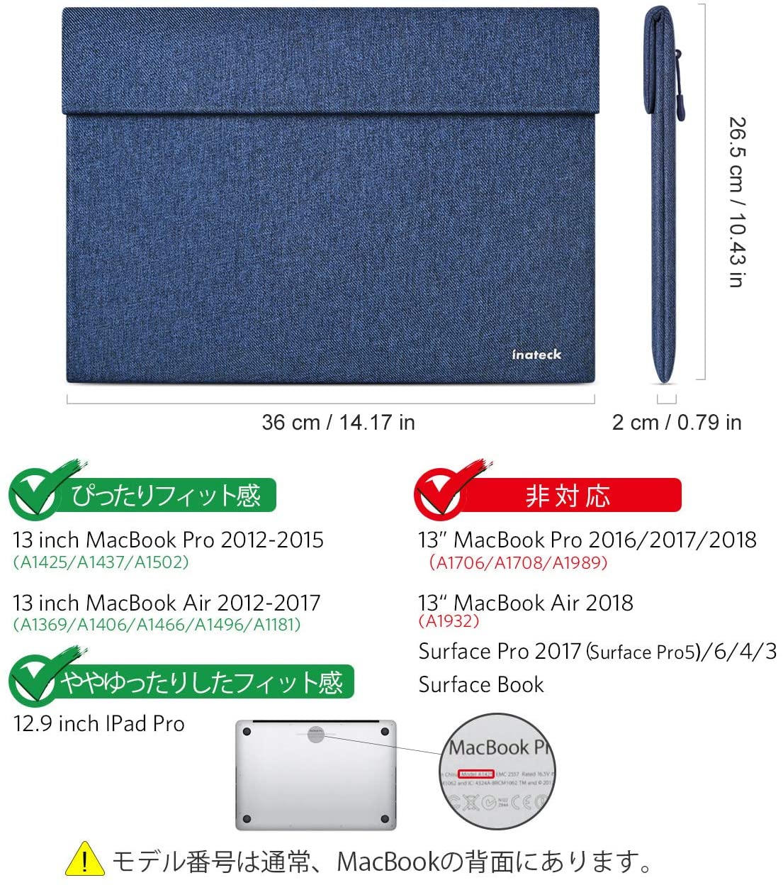 13-13.3インチMacBook Pro /Air/Surface Laptop ラップトップスリーブ LB01003，blue - Inateckバックパックジャパン