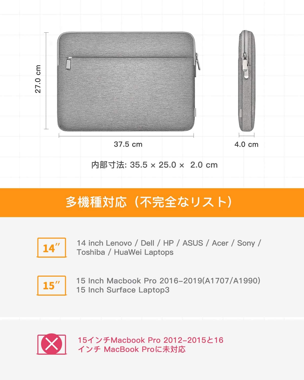 14 インチラップトップスリーブケース 14 インチ PCインナーバッグ  LB01004-14 gray - Inateckバックパックジャパン