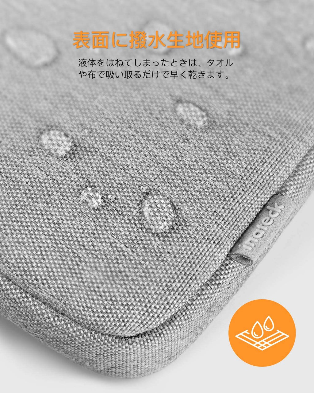 14 インチラップトップスリーブケース 14 インチ PCインナーバッグ  LB01004-14 gray - Inateckバックパックジャパン