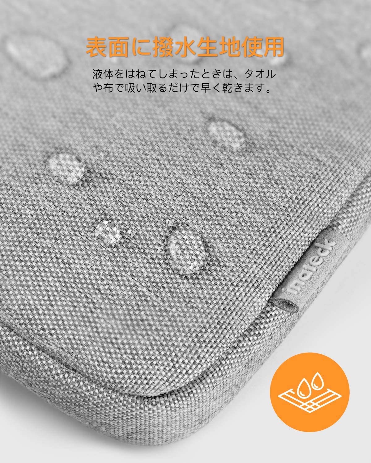 14 インチラップトップスリーブケース 14 インチ PCインナーバッグ  LB01004-14 gray - Inateckバックパックジャパン
