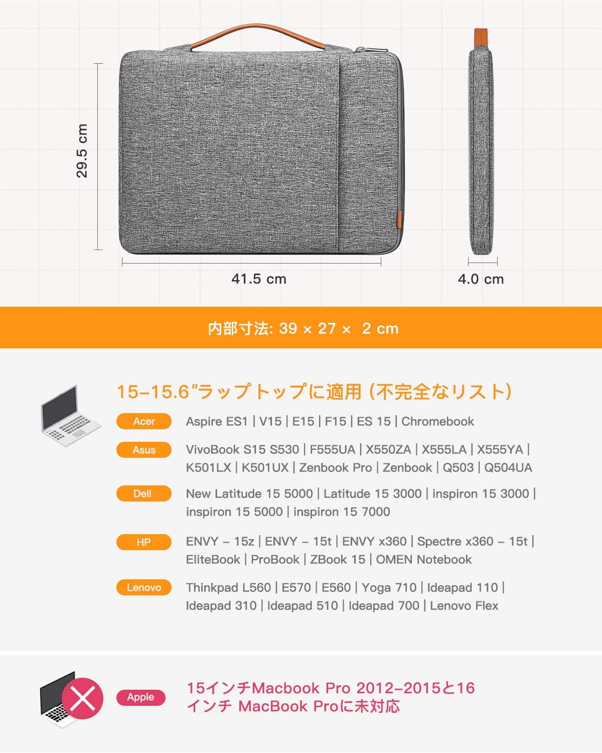 15.6インチ 360°超強保護 耐衝撃 ラップトップスリーブ キャリングケースPCバッグ LB02006-15，gray - Inateckバックパックジャパン