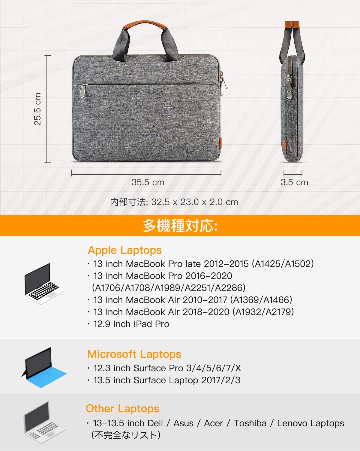 13-13.3インチ MacBook Air/Pro Surface Pro X/7/6/5/4 /3 Surface Laptop/Surface Bookラップトップスリーブケース LB02008-13 gray - Inateckバックパックジャパン