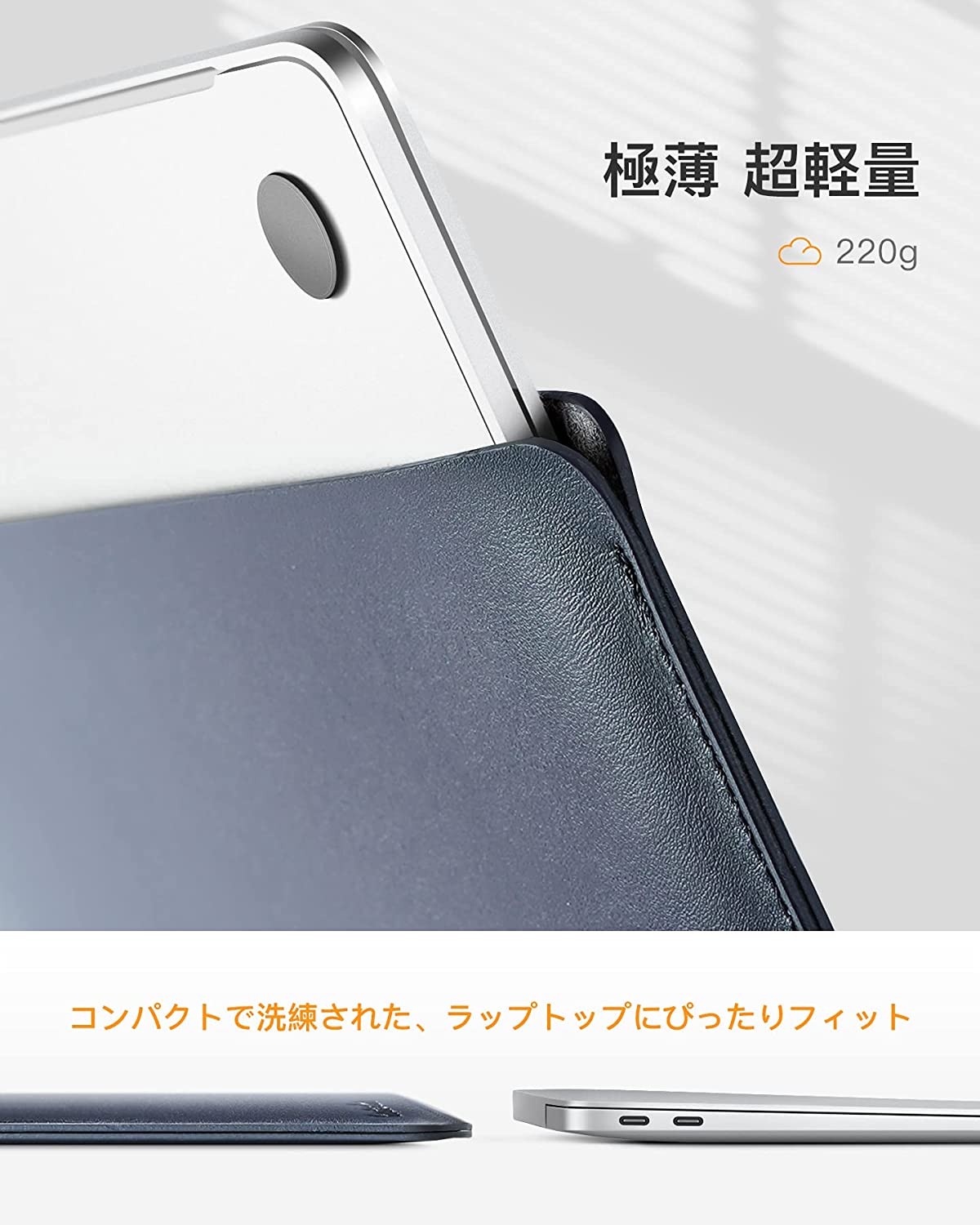 13インチ MacBook Pro 2016-2021/M1、MacBookAir2018-2021/M1ラップトップケース LB01008-13S_blue - Inateckバックパックジャパン